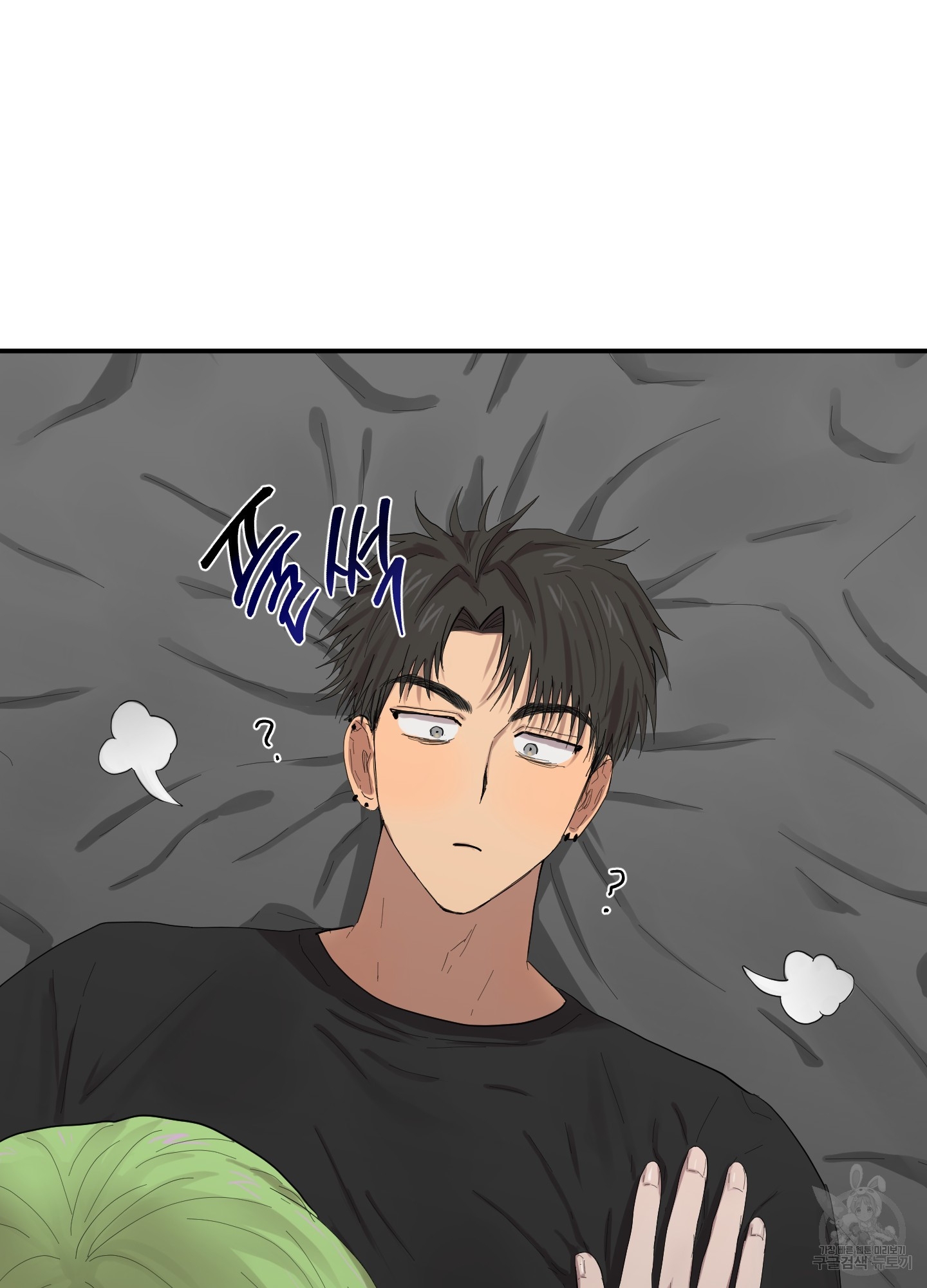 38 La forma de amar a un extraterrestre