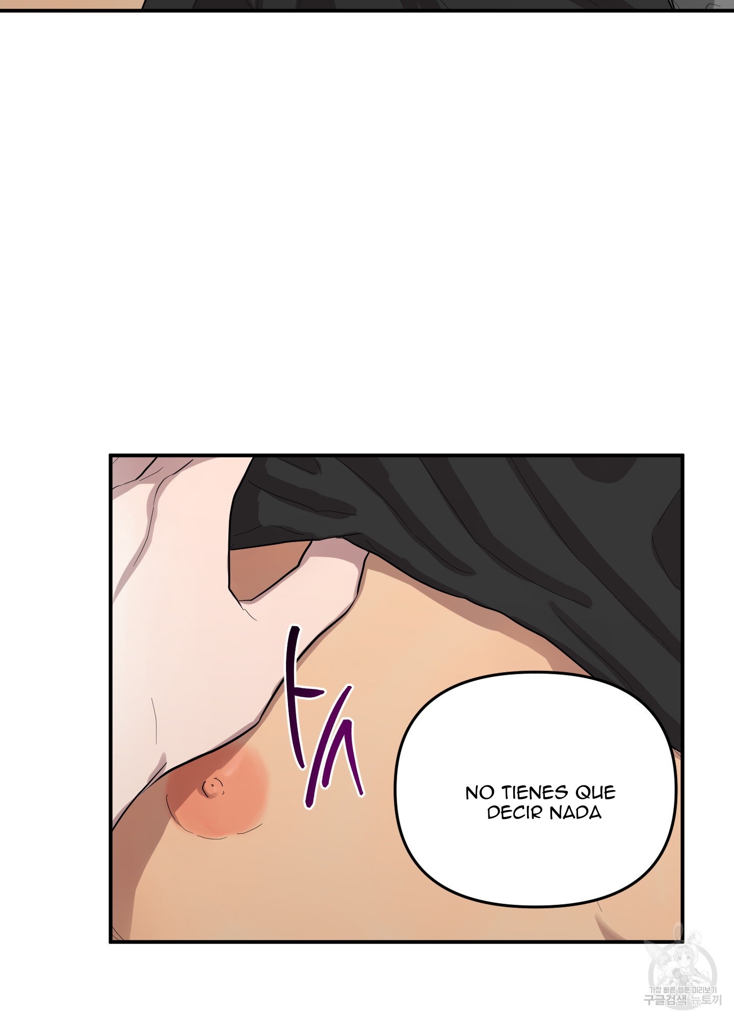 63 La forma de amar a un extraterrestre