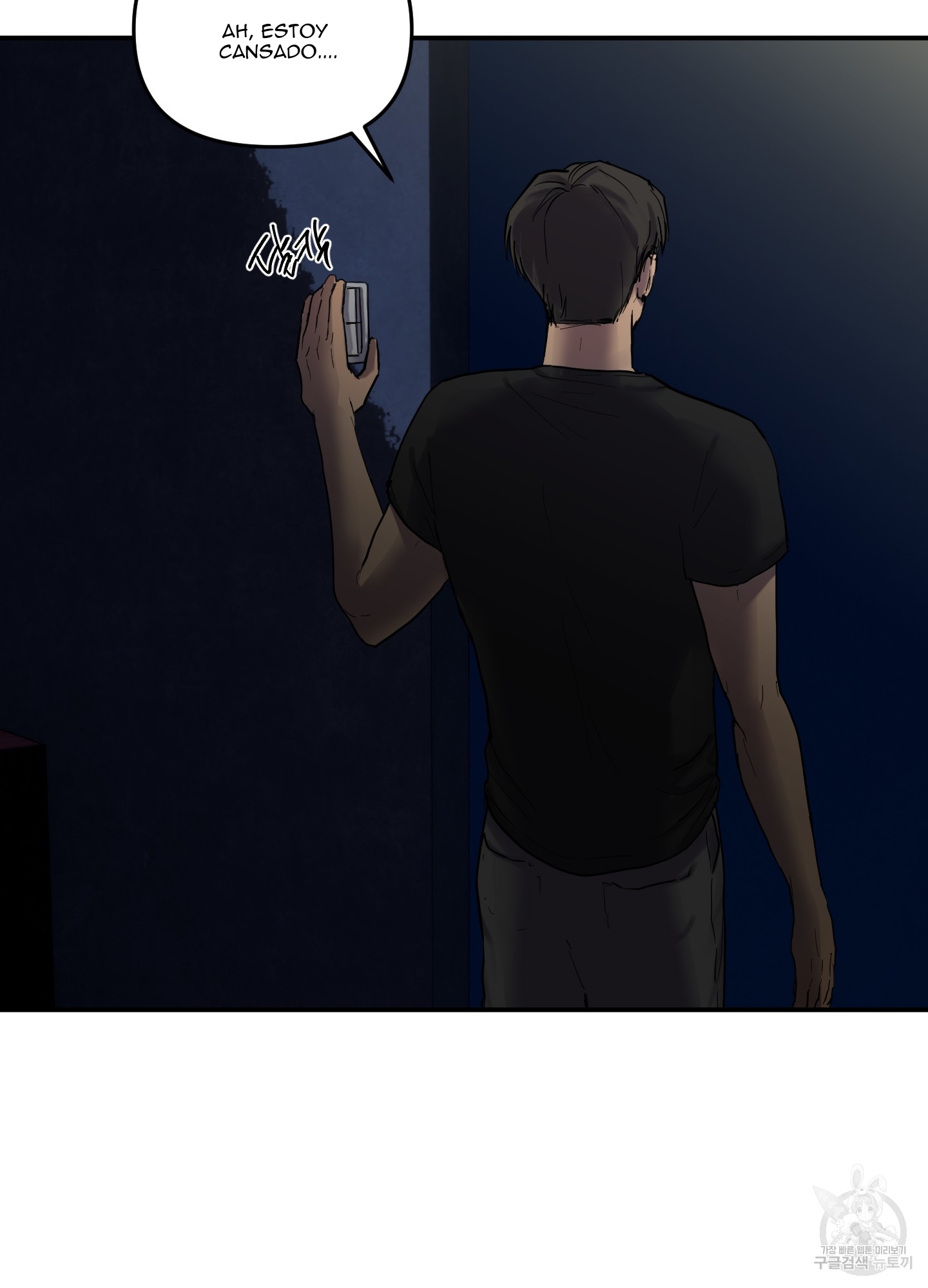 2 La forma de amar a un extraterrestre