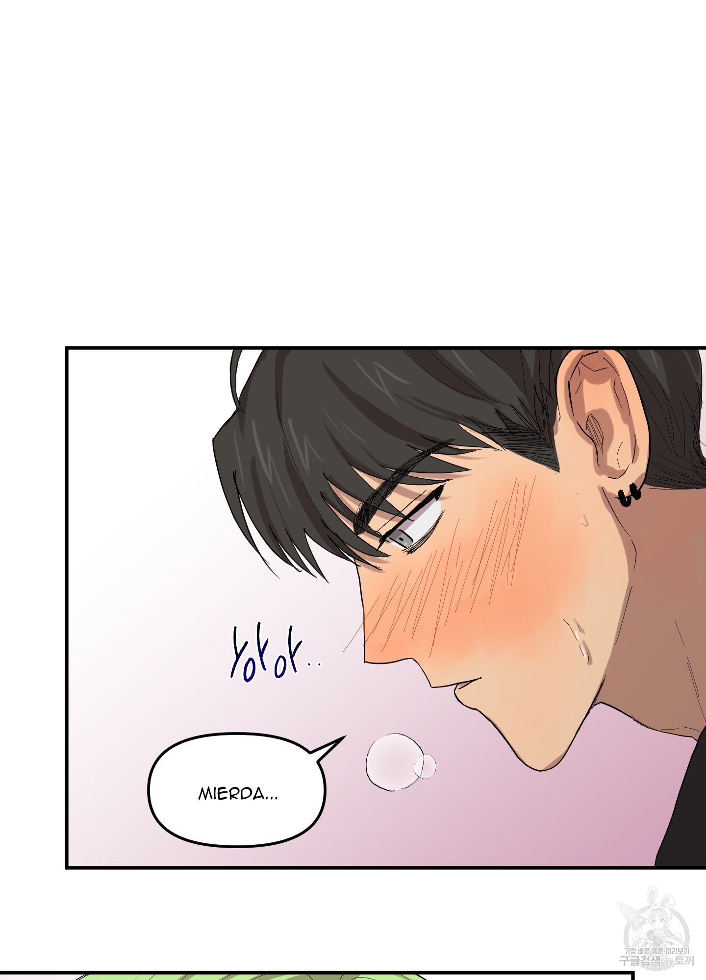 26 La forma de amar a un extraterrestre