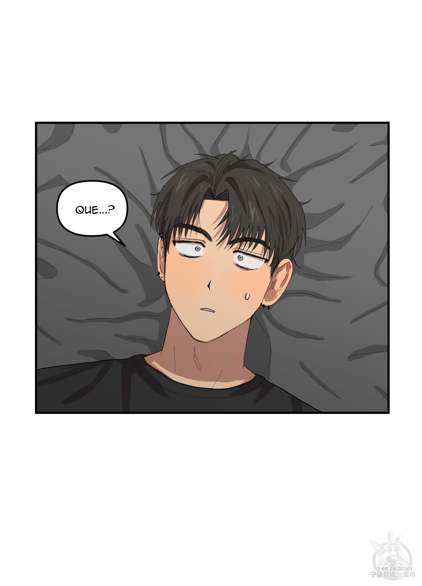 42 La forma de amar a un extraterrestre