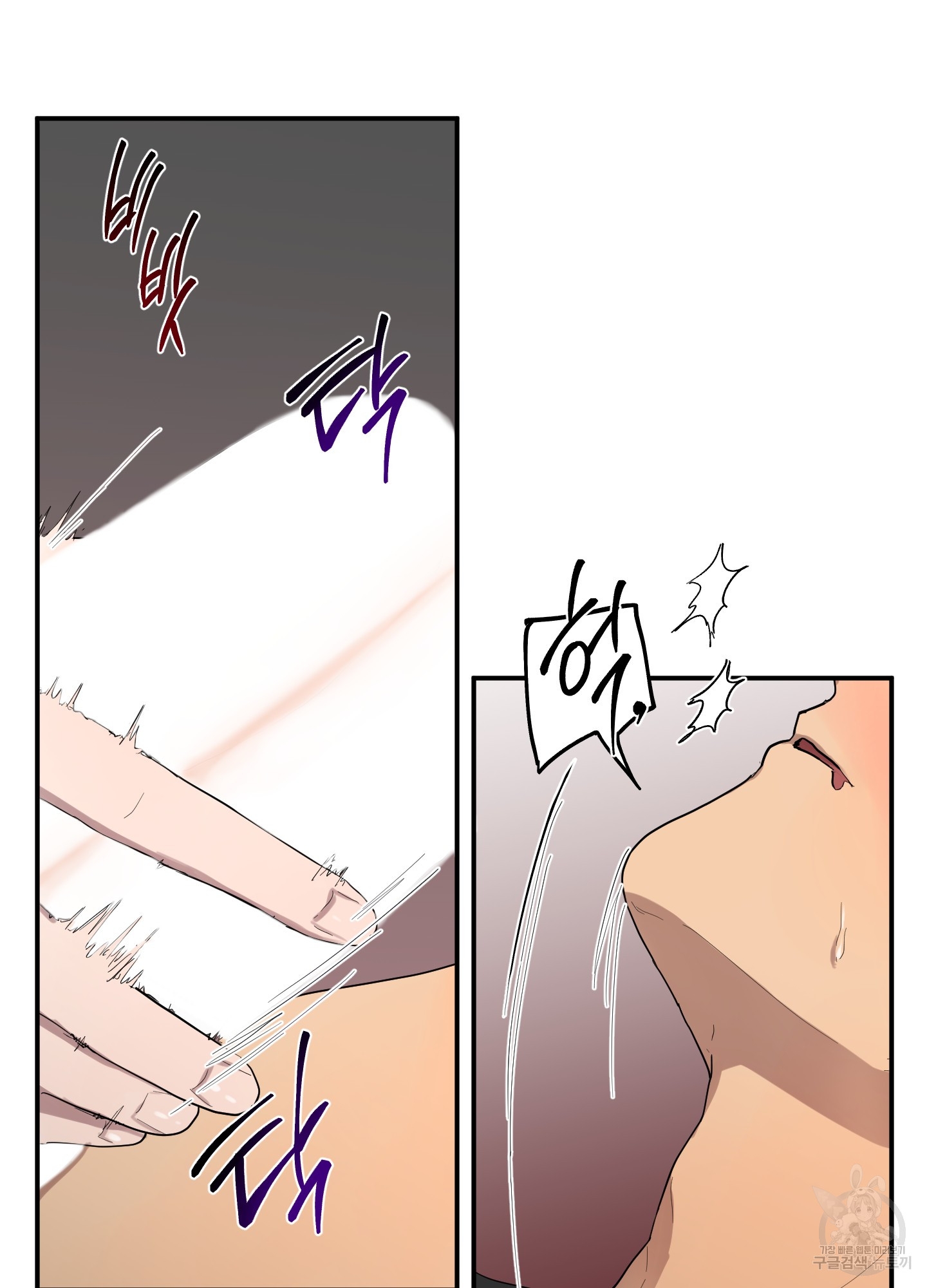 71 La forma de amar a un extraterrestre