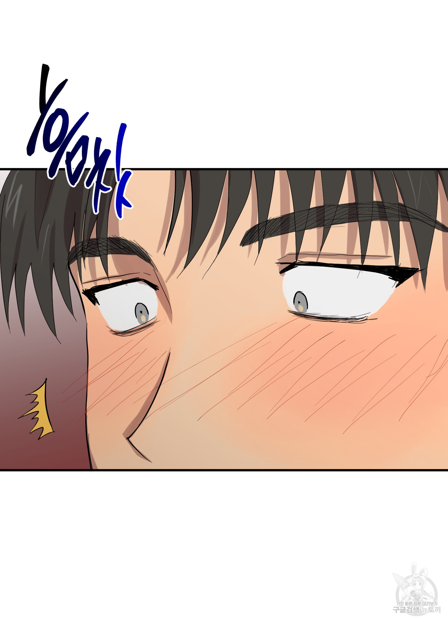 68 La forma de amar a un extraterrestre