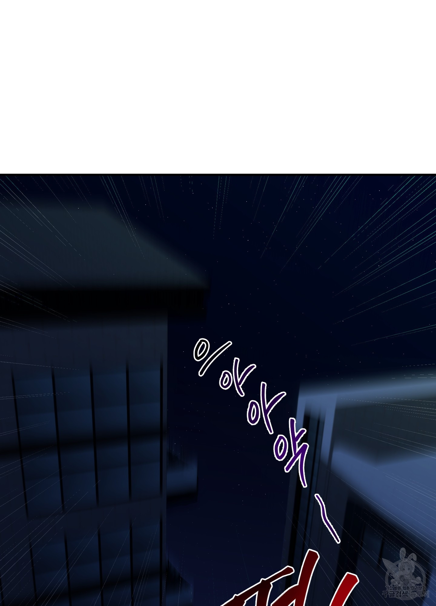 6 La forma de amar a un extraterrestre