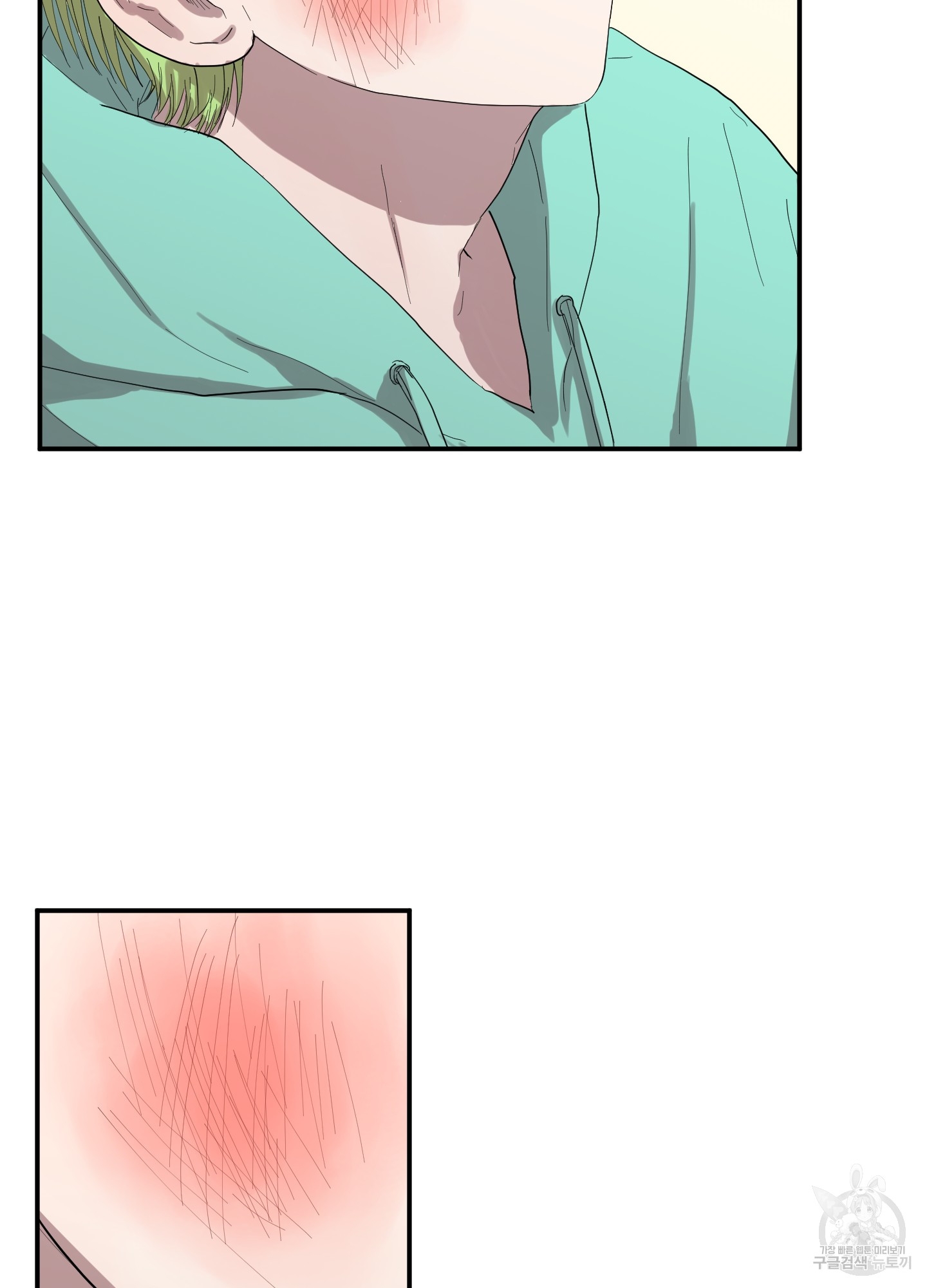 19 La forma de amar a un extraterrestre