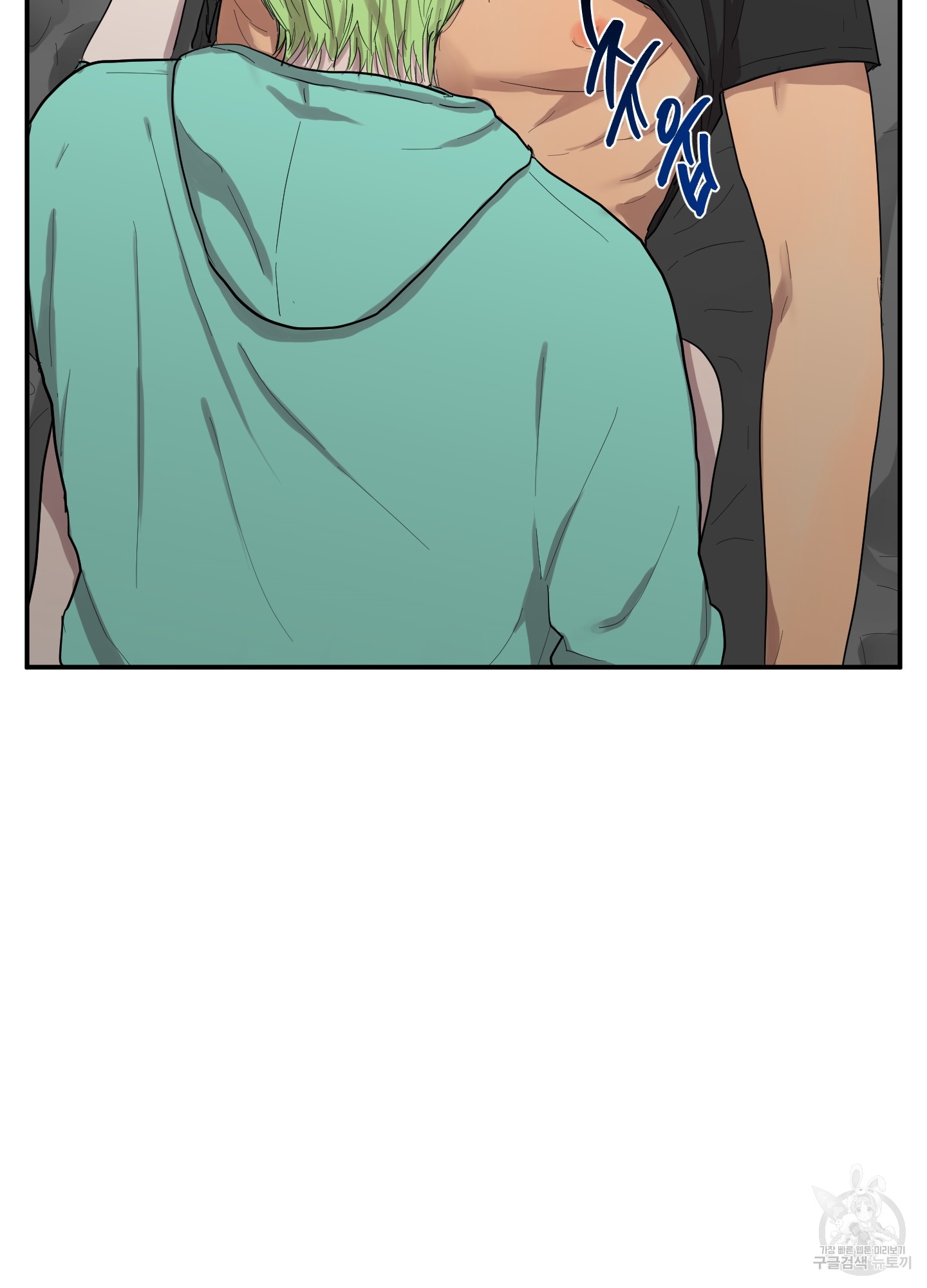 70 La forma de amar a un extraterrestre