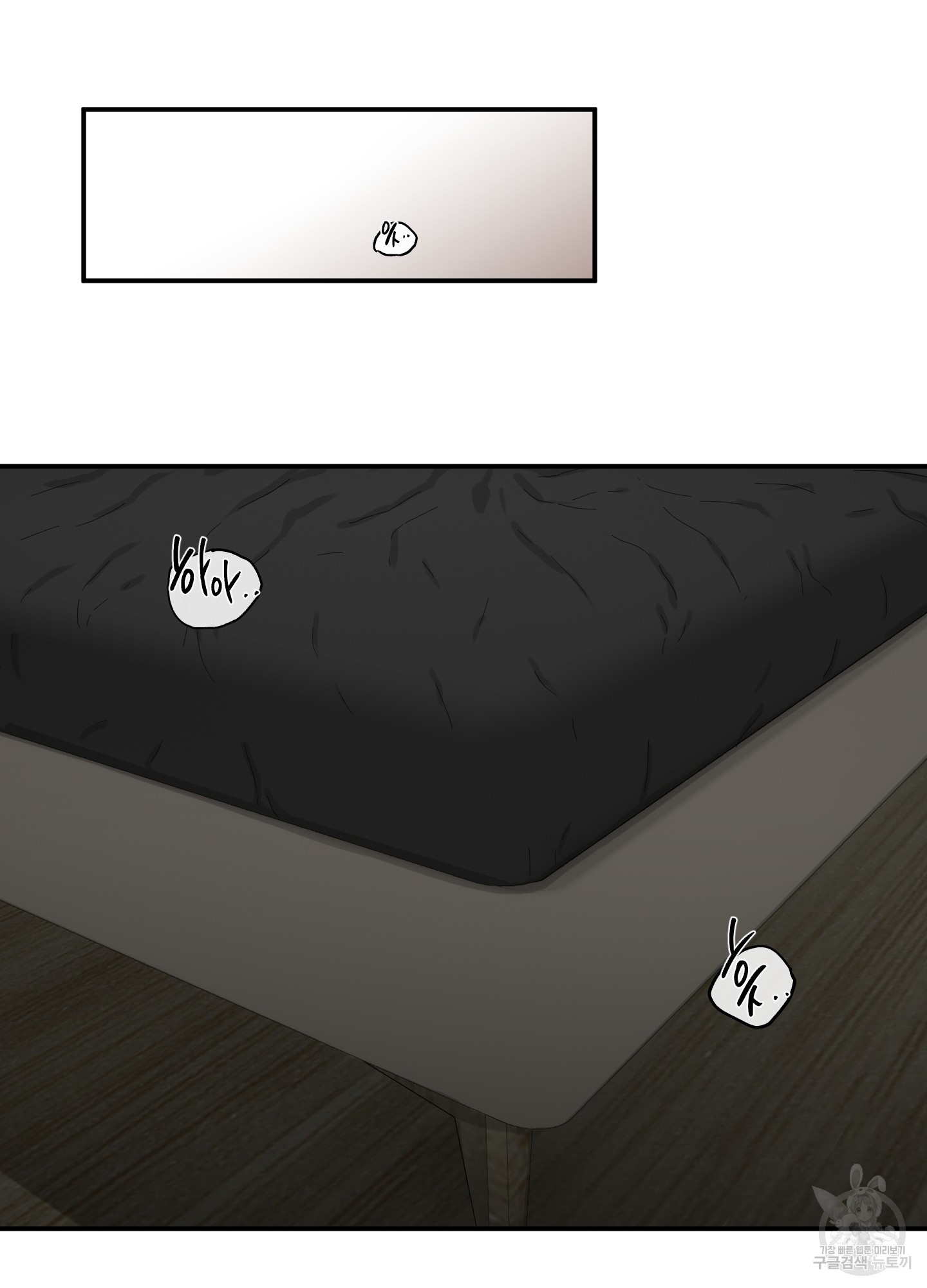 25 La forma de amar a un extraterrestre