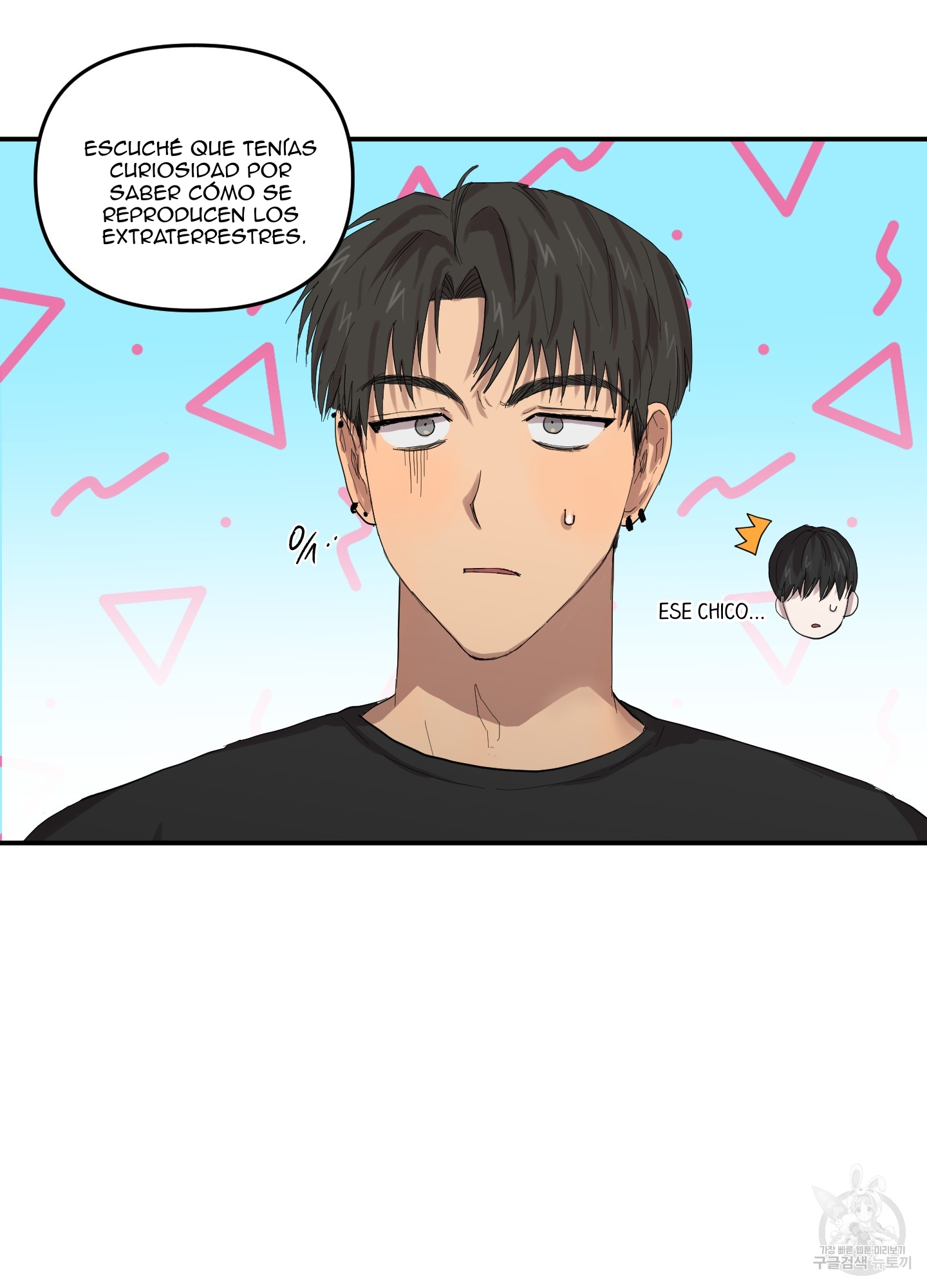 13 La forma de amar a un extraterrestre