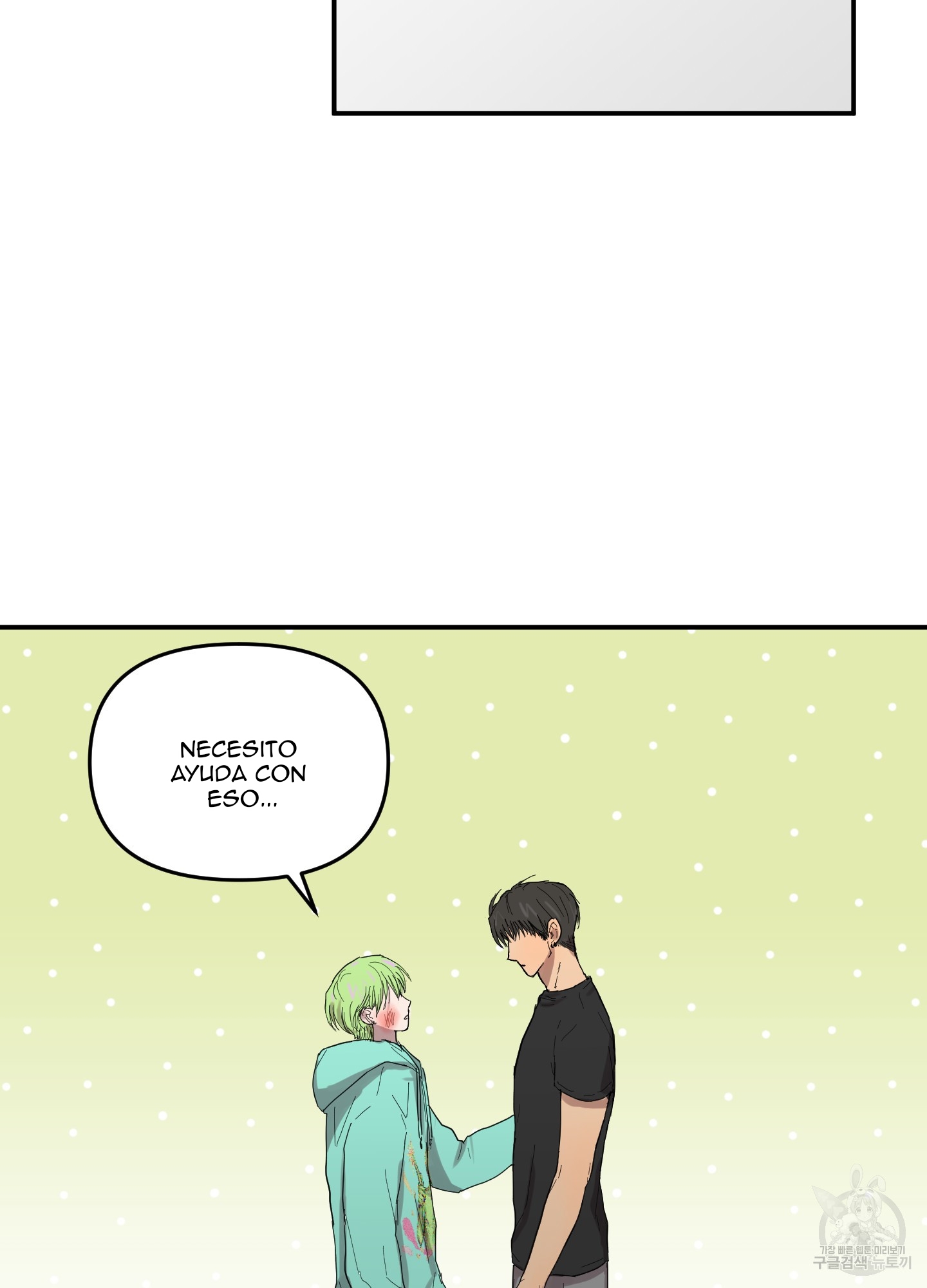 17 La forma de amar a un extraterrestre