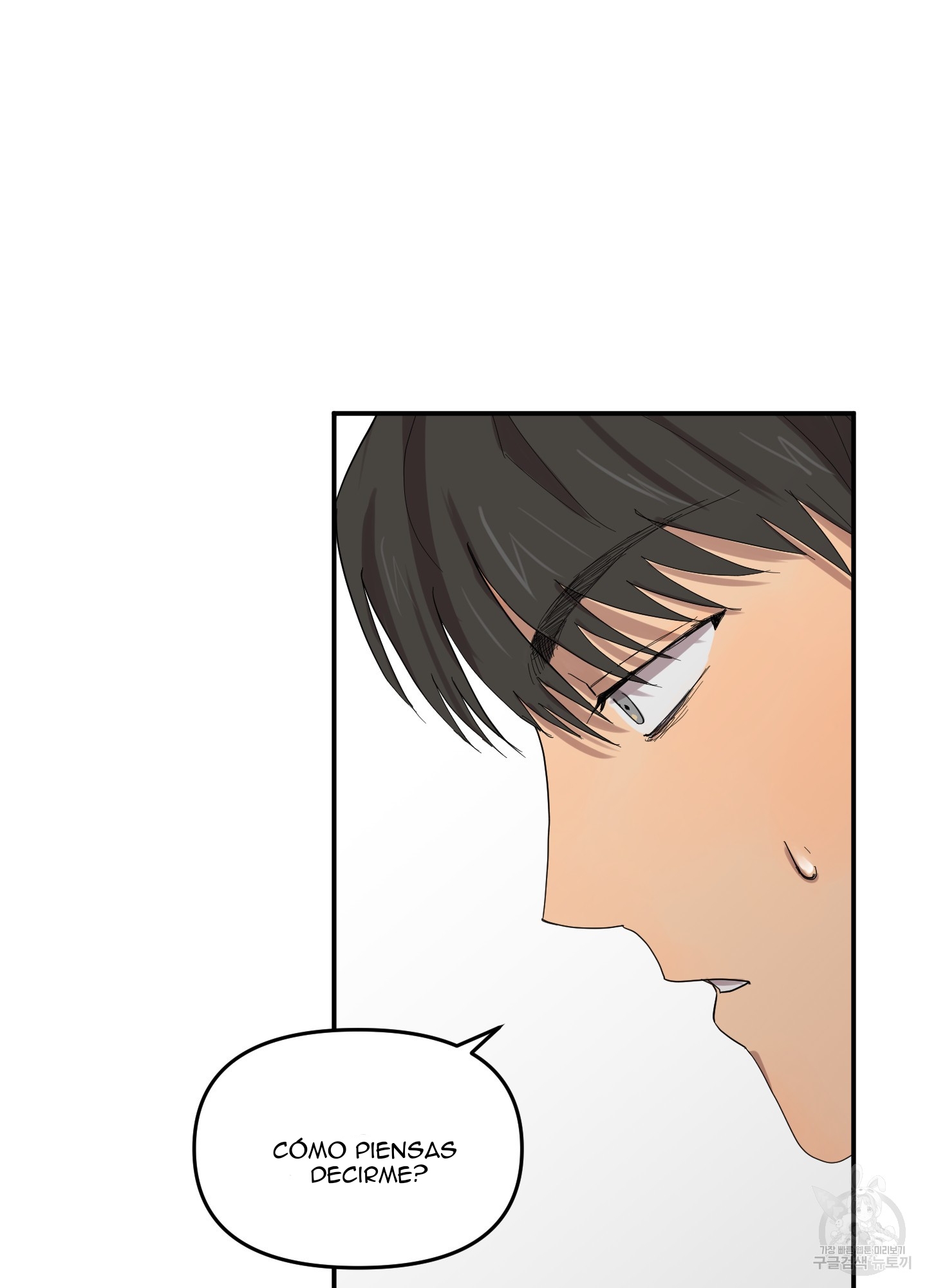 16 La forma de amar a un extraterrestre