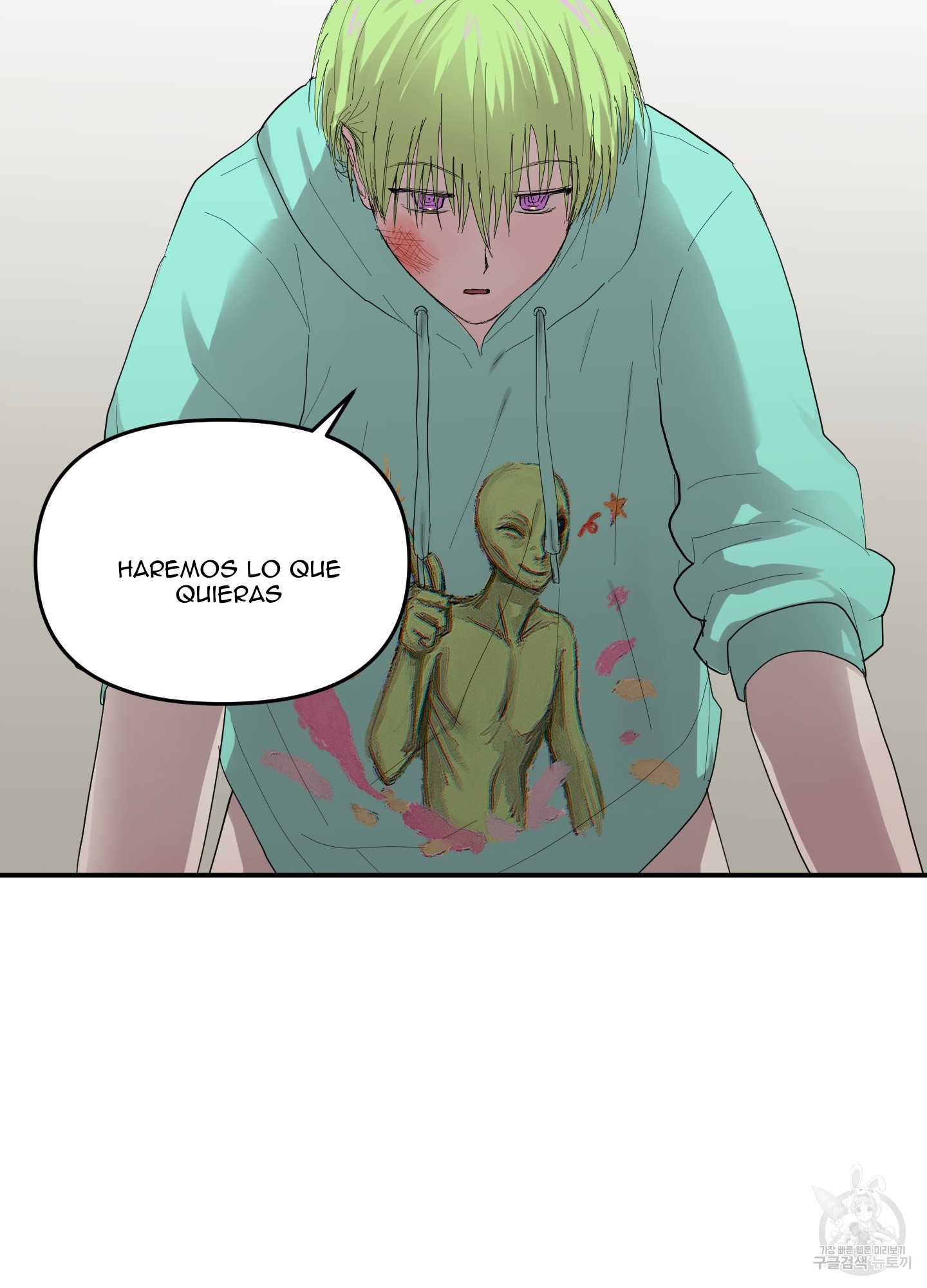 41 La forma de amar a un extraterrestre