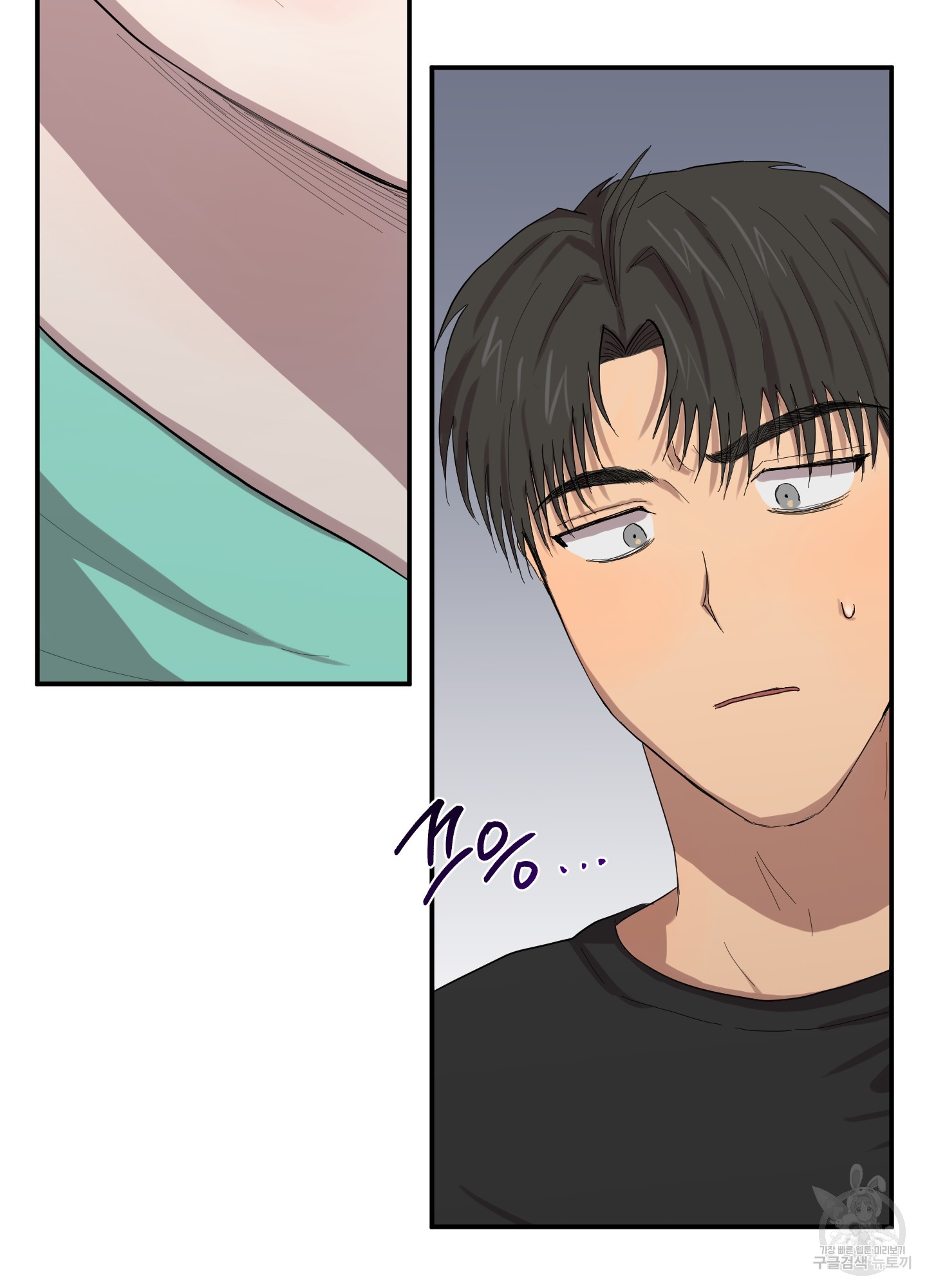 20 La forma de amar a un extraterrestre