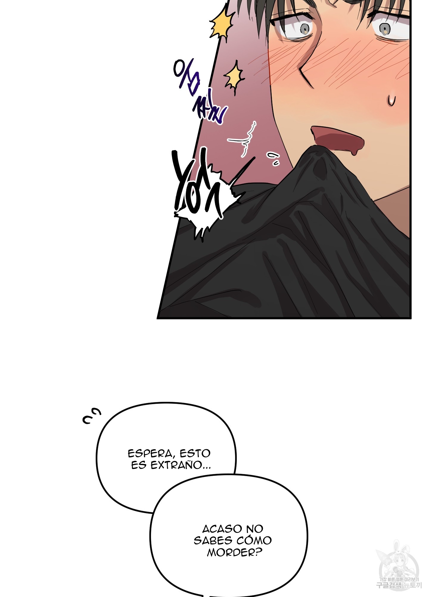 61 La forma de amar a un extraterrestre