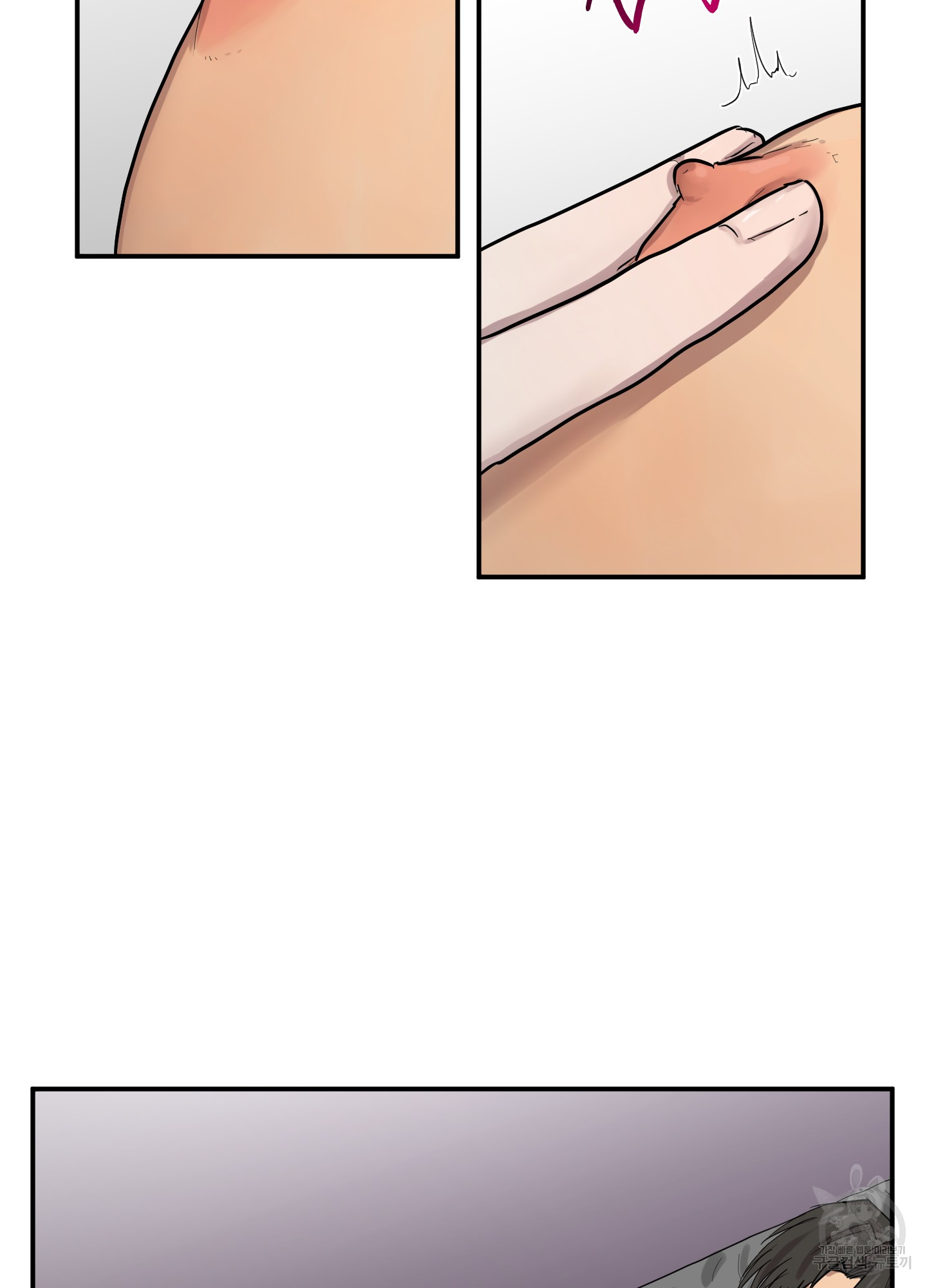 51 La forma de amar a un extraterrestre