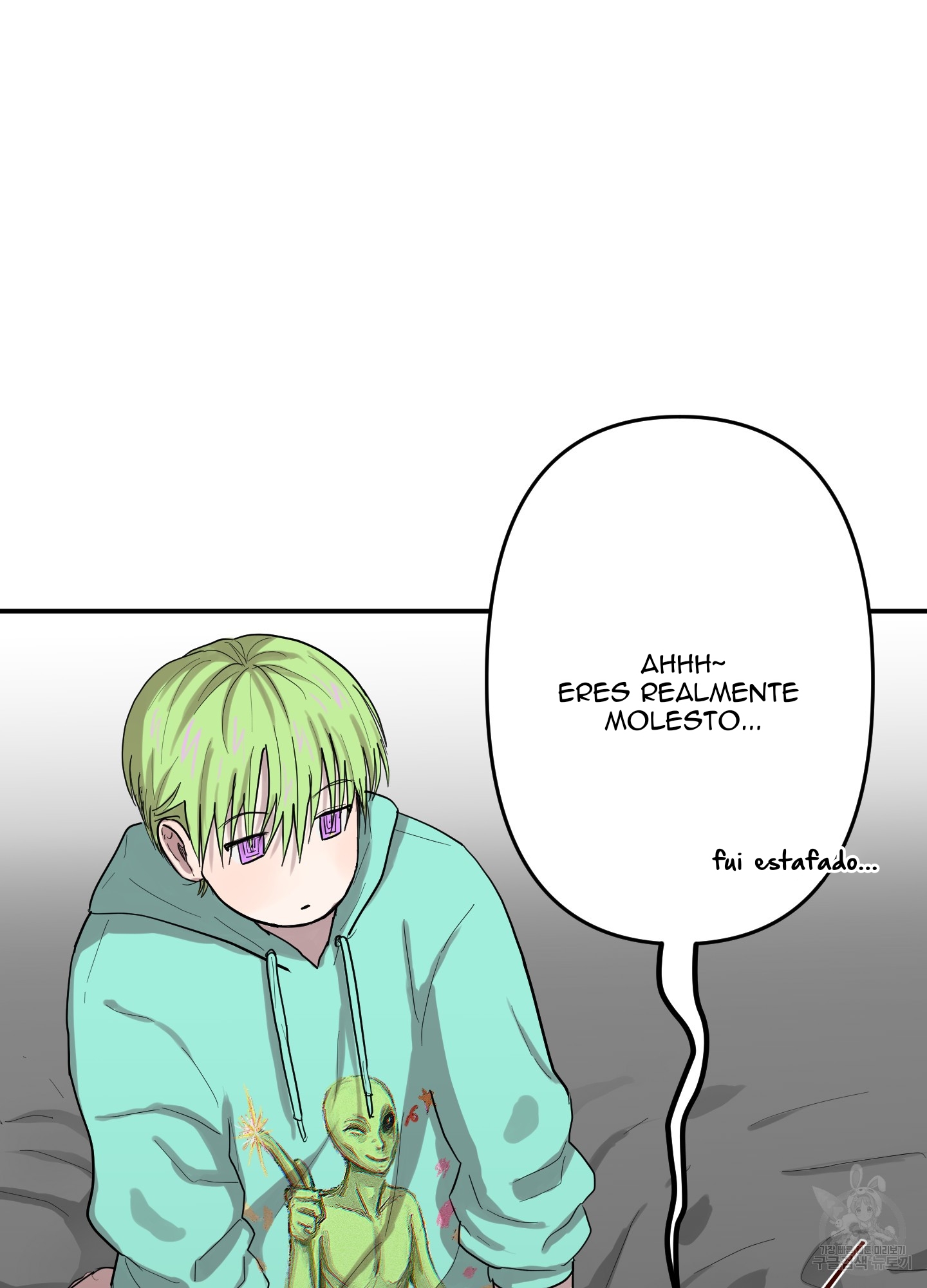 81 La forma de amar a un extraterrestre