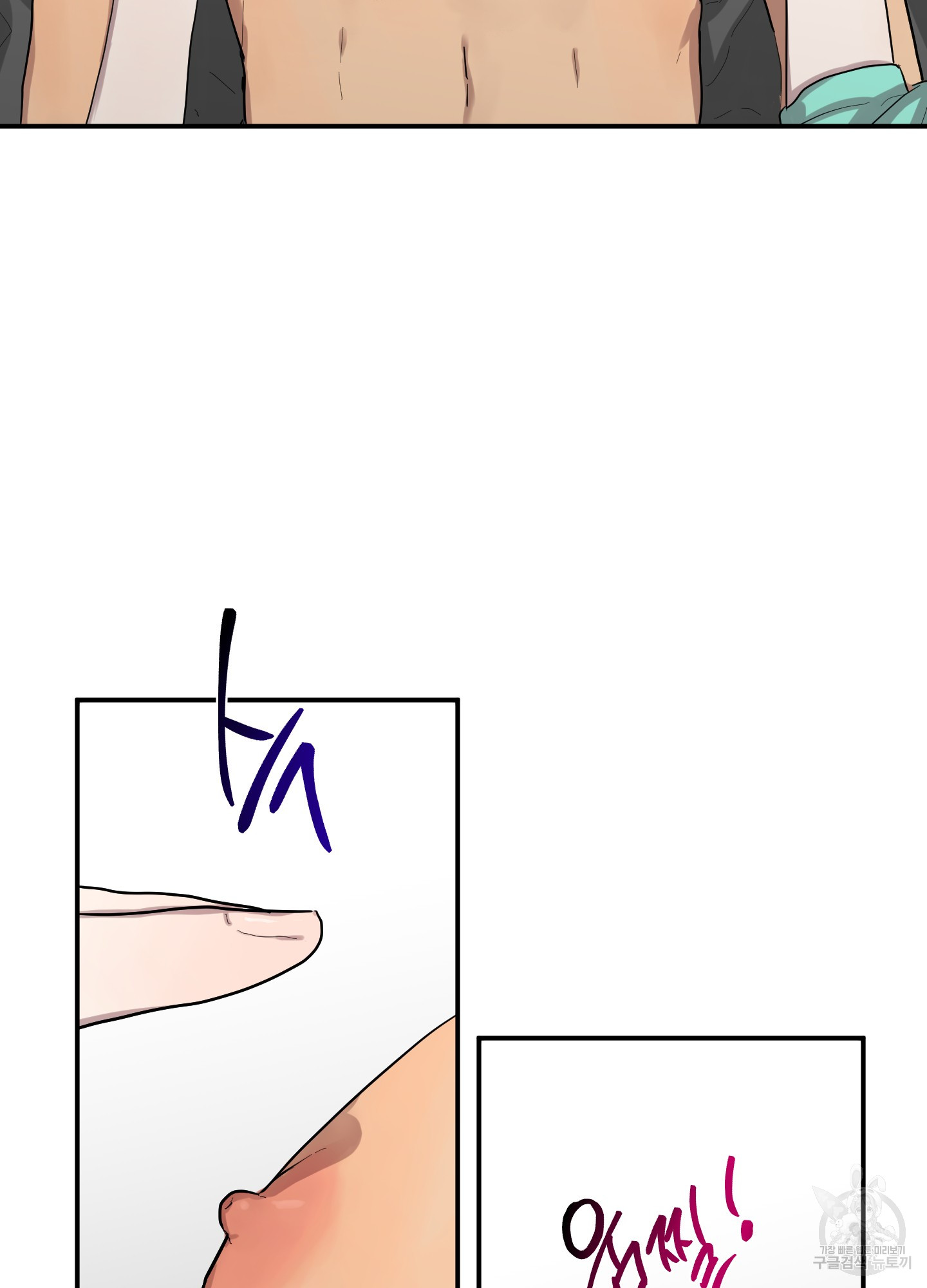 50 La forma de amar a un extraterrestre