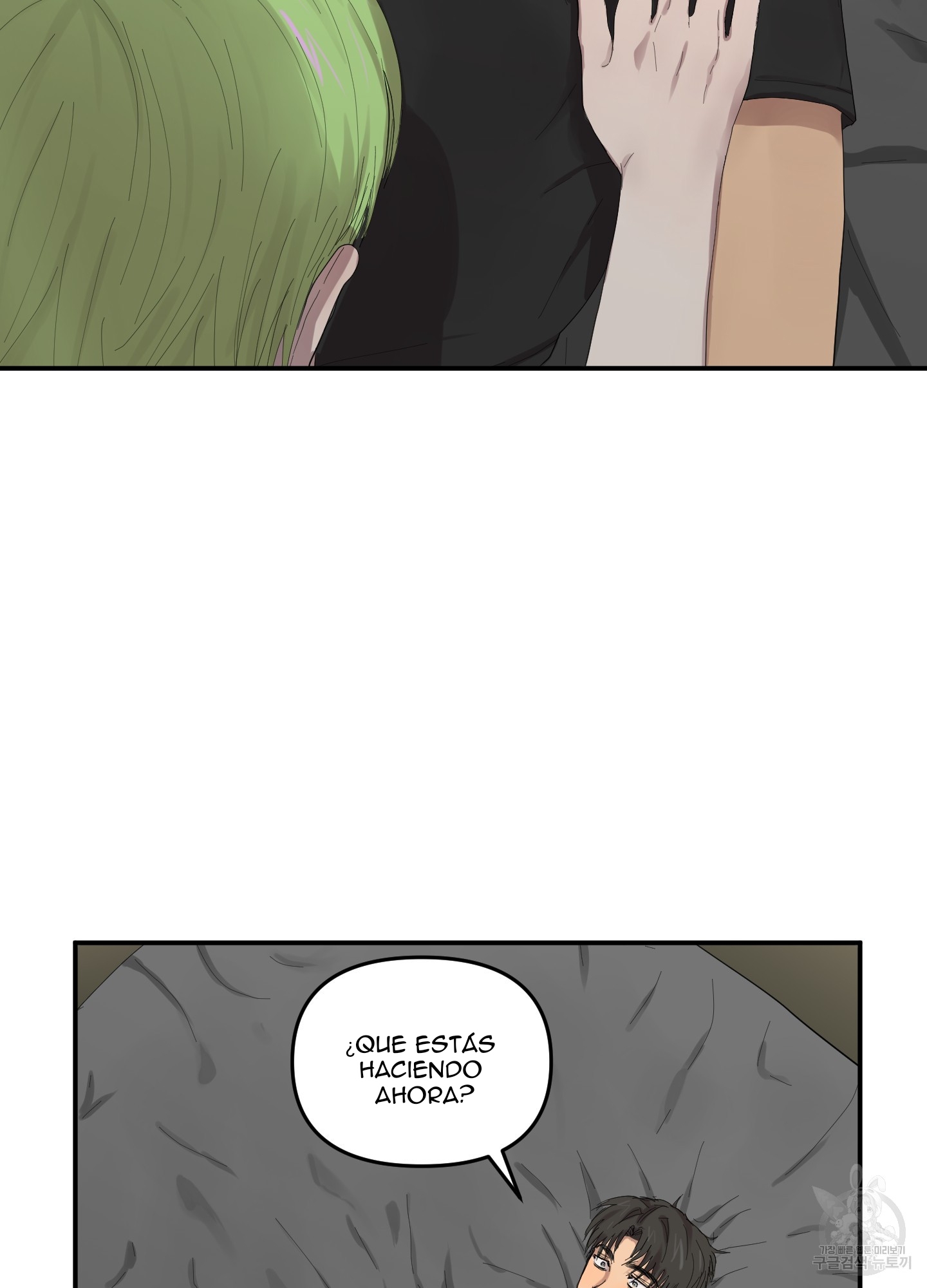 39 La forma de amar a un extraterrestre