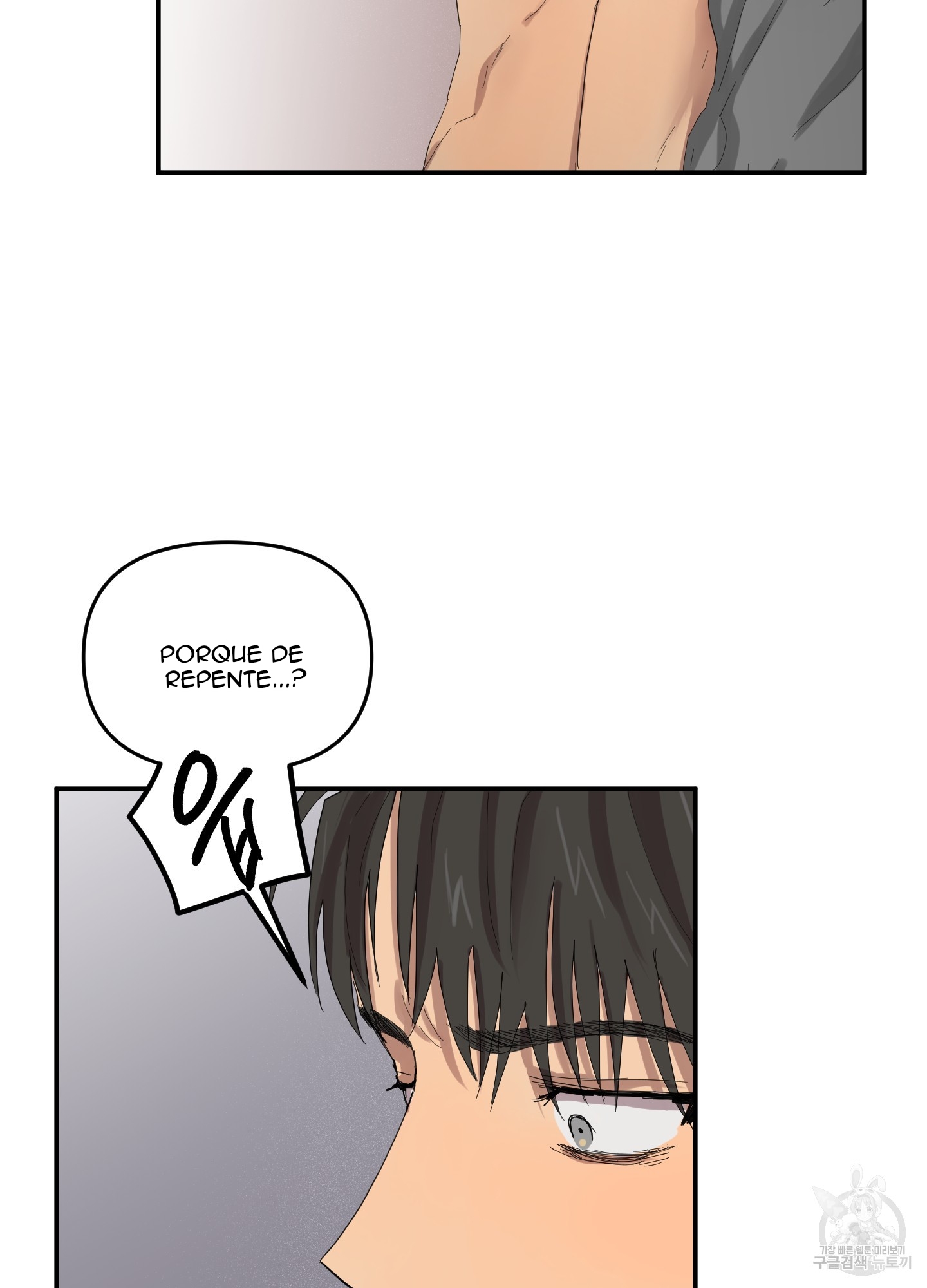 46 La forma de amar a un extraterrestre