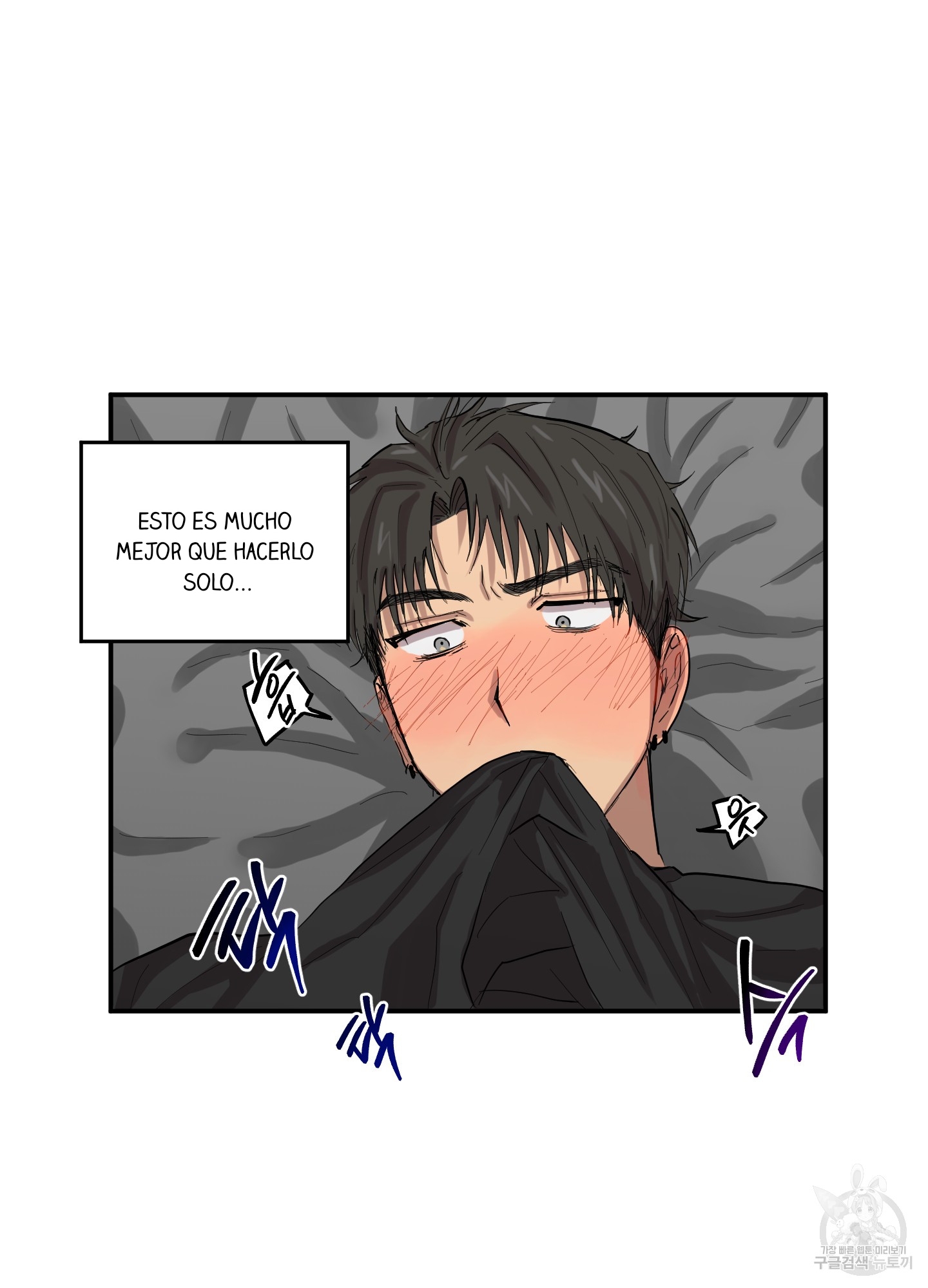 59 La forma de amar a un extraterrestre