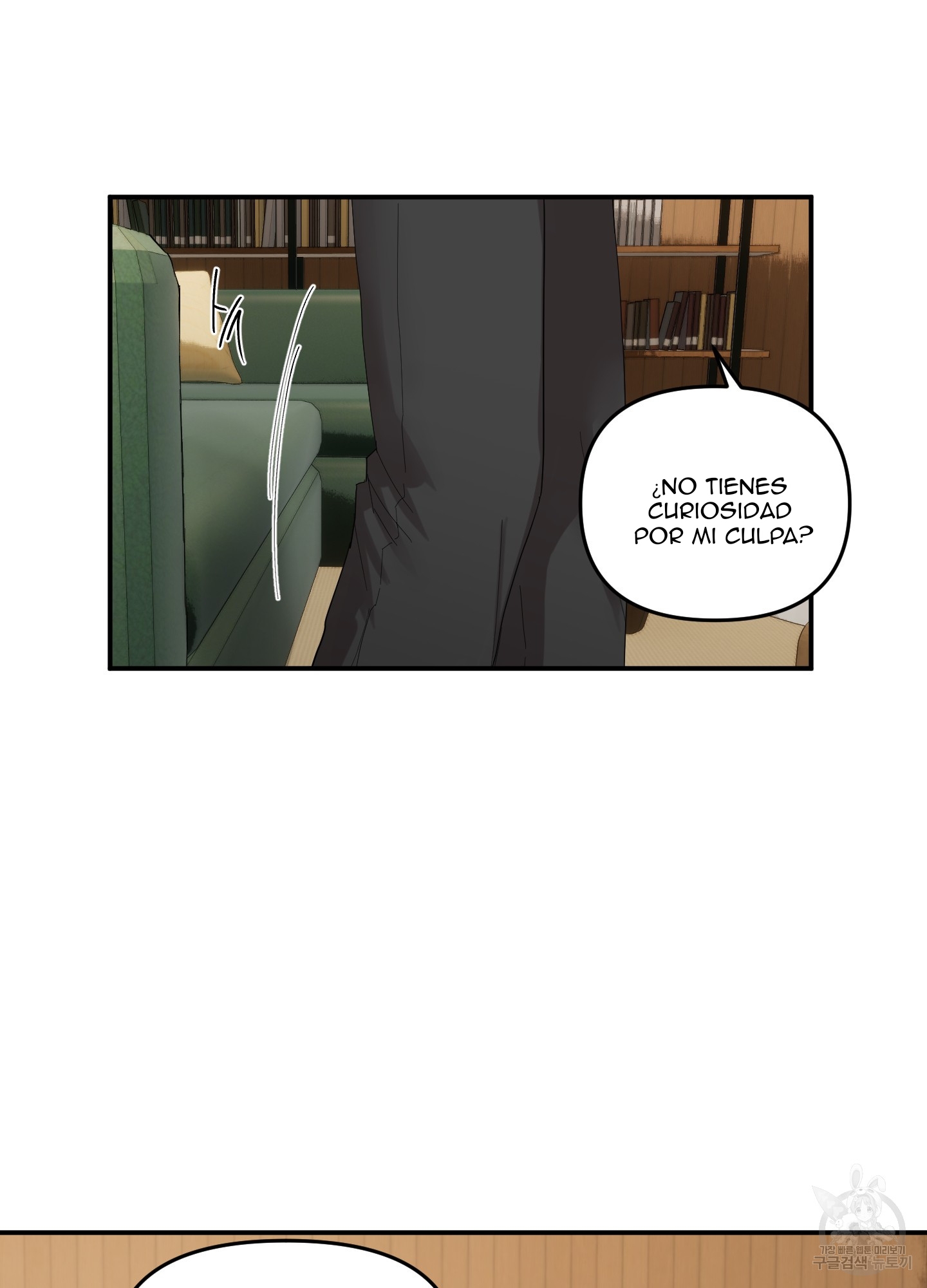 14 La forma de amar a un extraterrestre