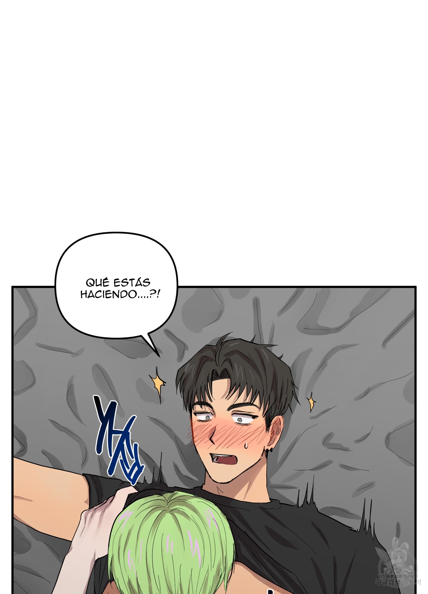 69 La forma de amar a un extraterrestre