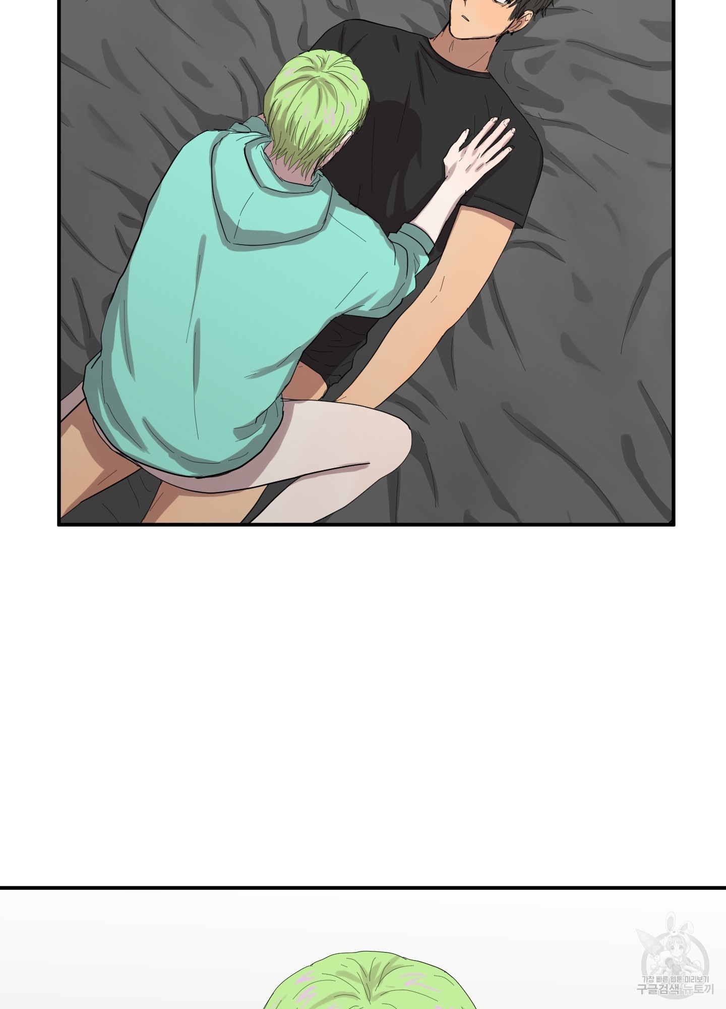 40 La forma de amar a un extraterrestre