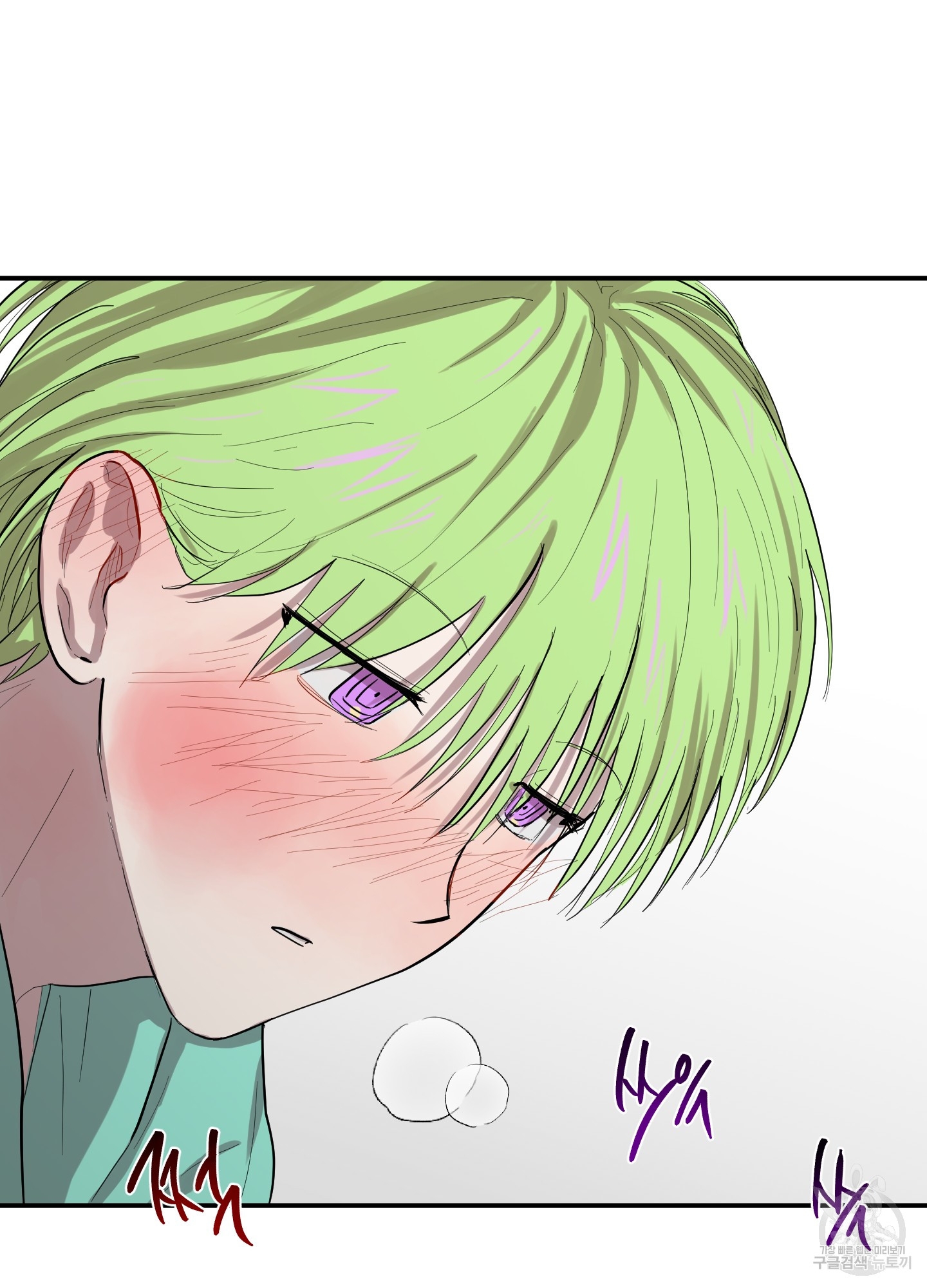 58 La forma de amar a un extraterrestre