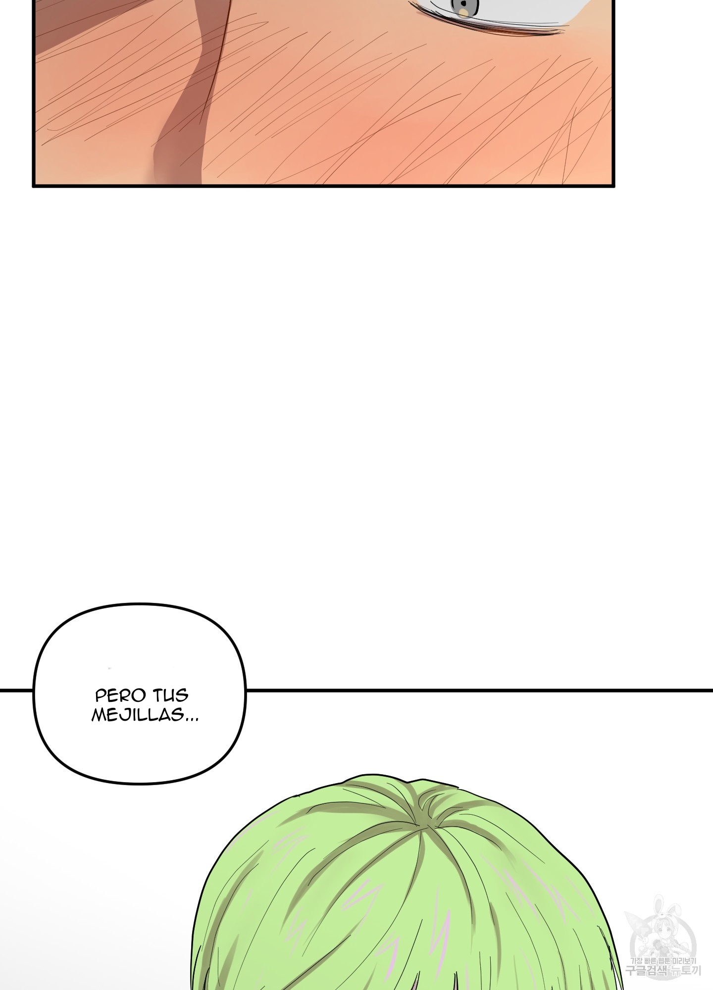 77 La forma de amar a un extraterrestre