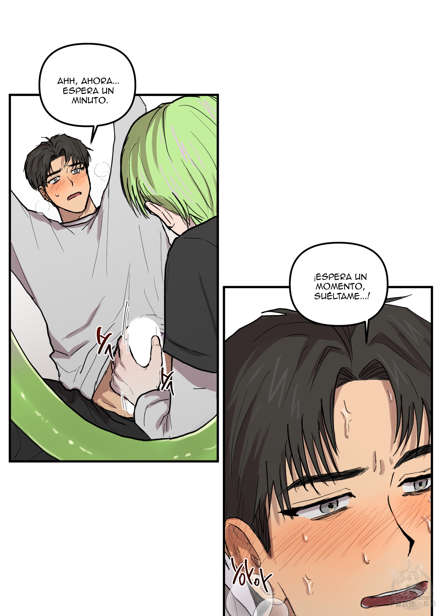 27 La forma de amar a un extraterrestre