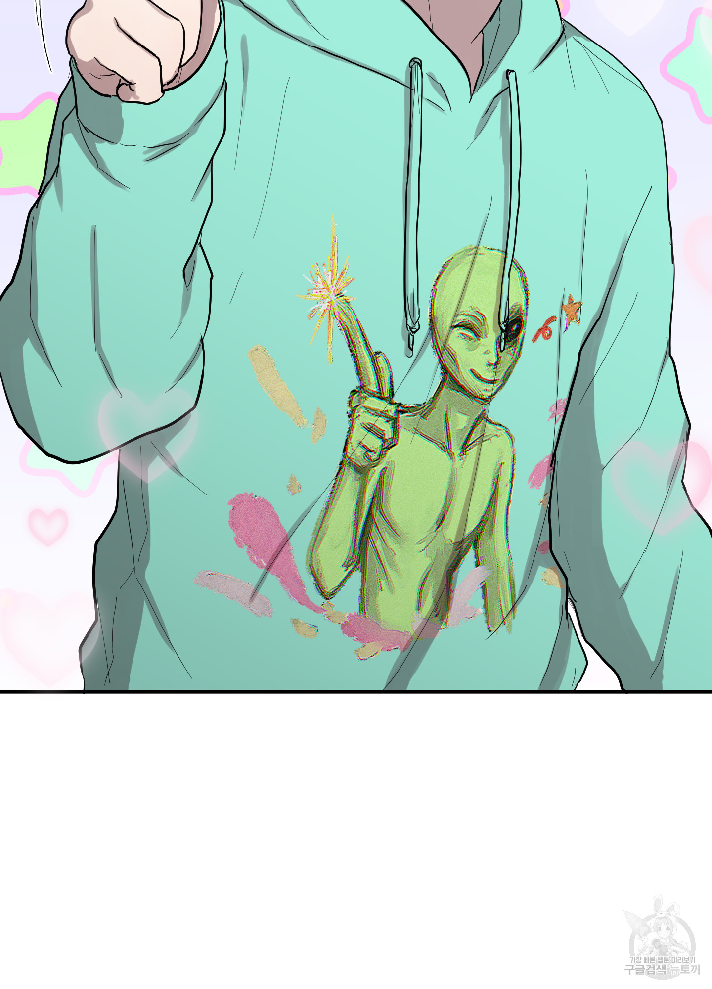 60 La forma de amar a un extraterrestre