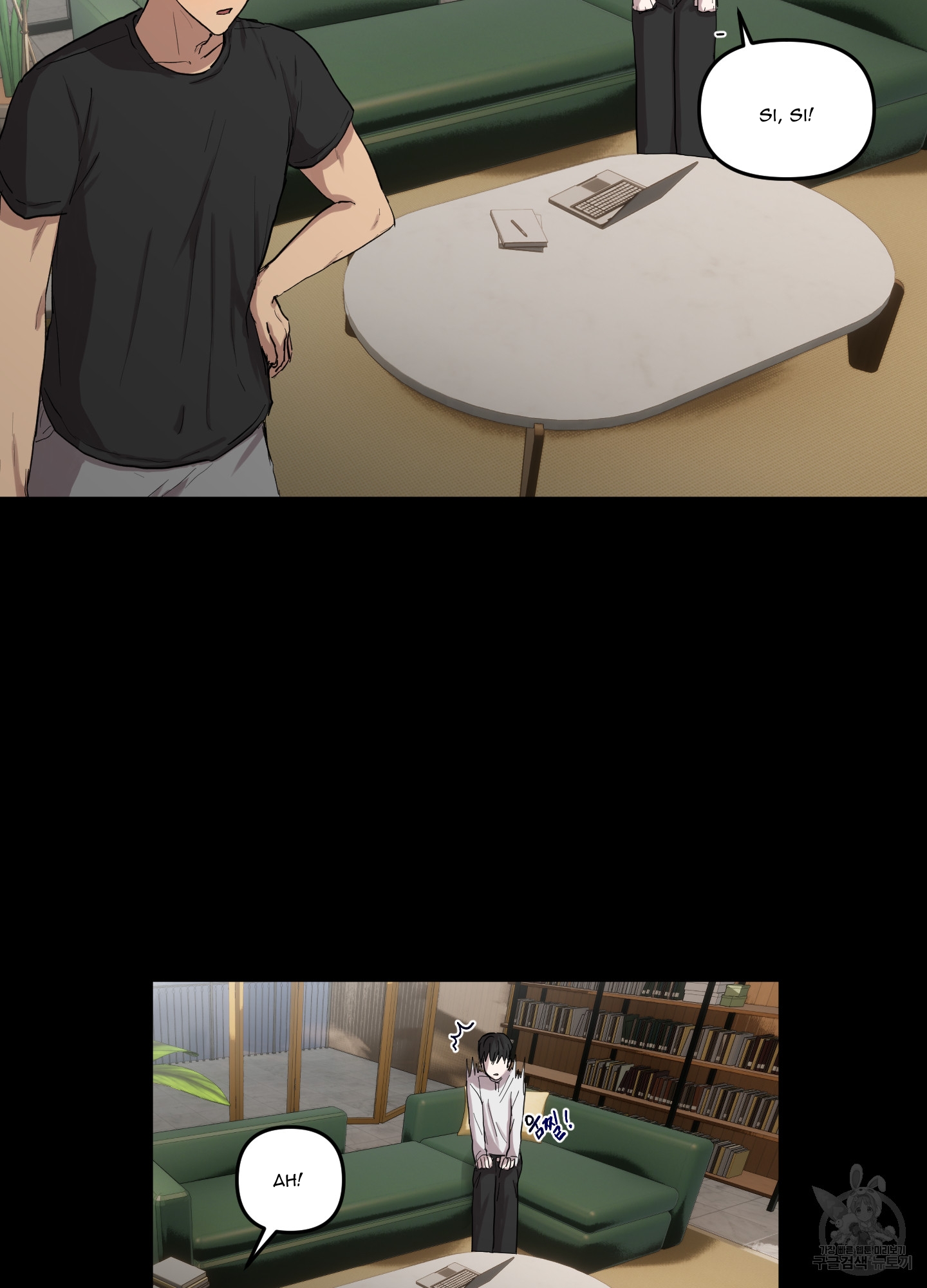 44 La forma de amar a un extraterrestre