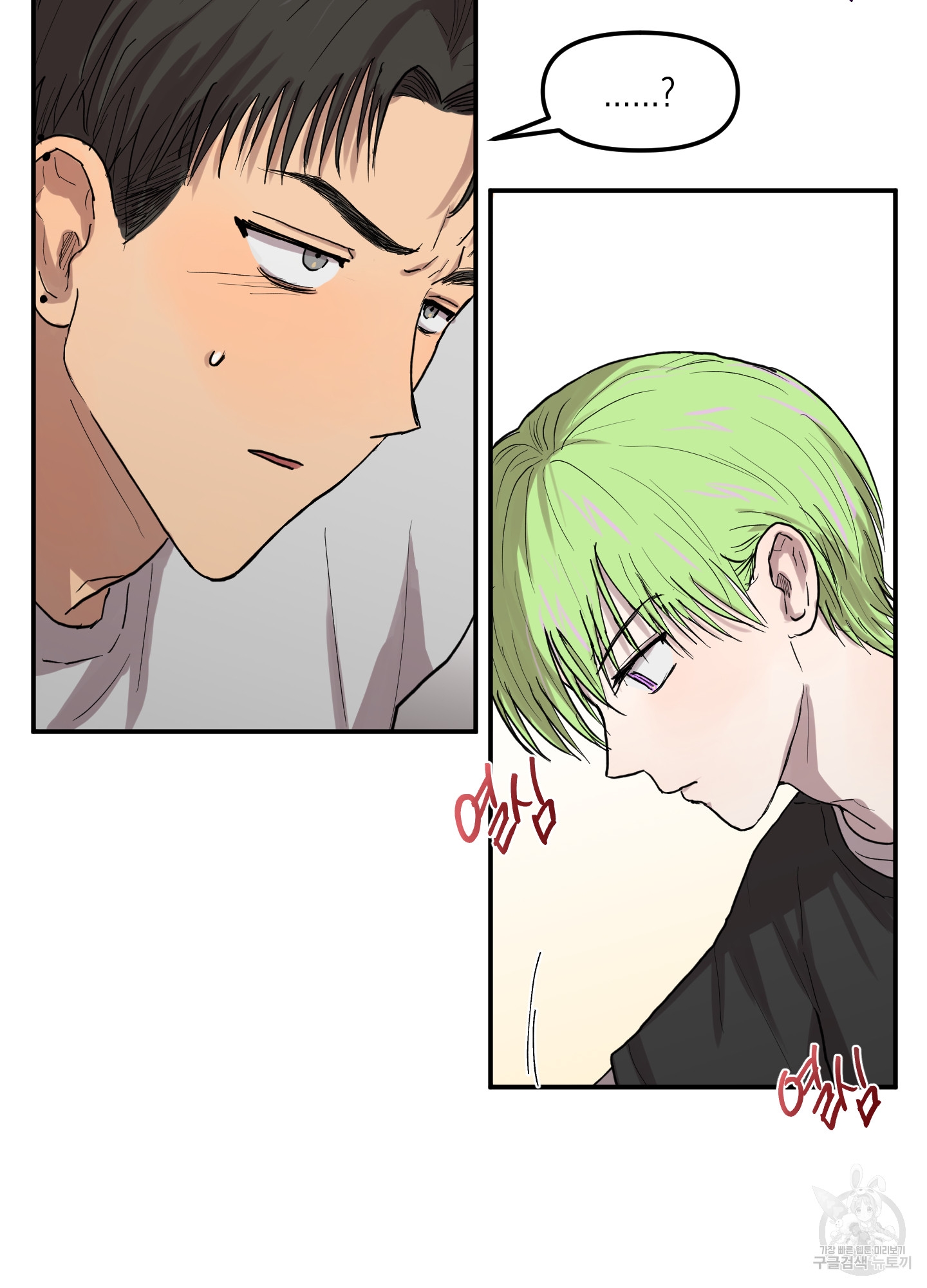 15 La forma de amar a un extraterrestre