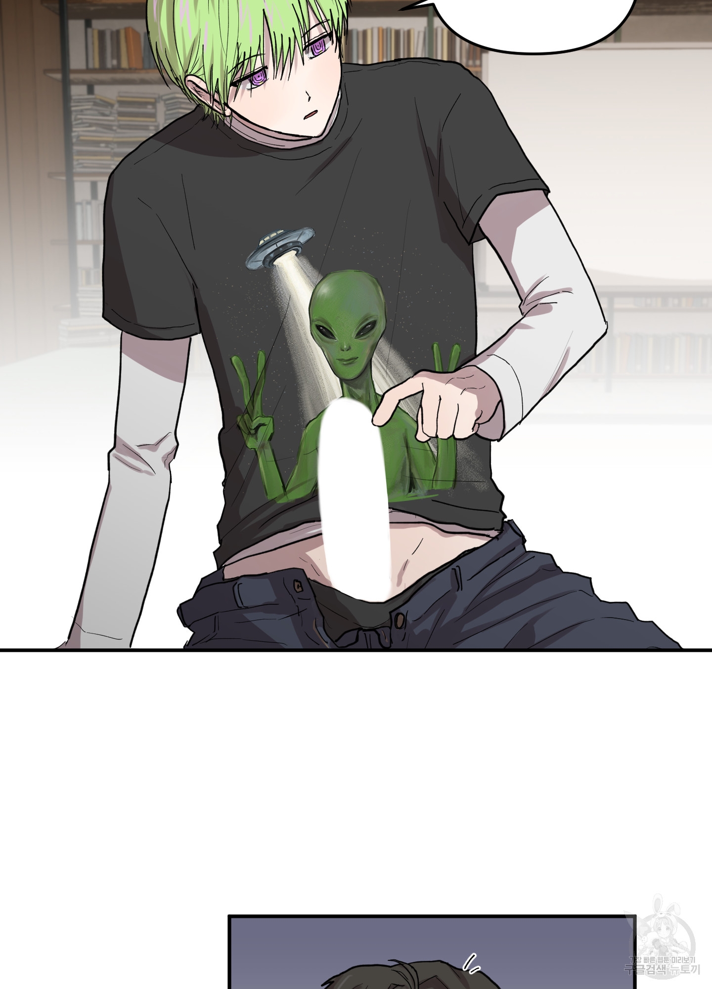 32 La forma de amar a un extraterrestre