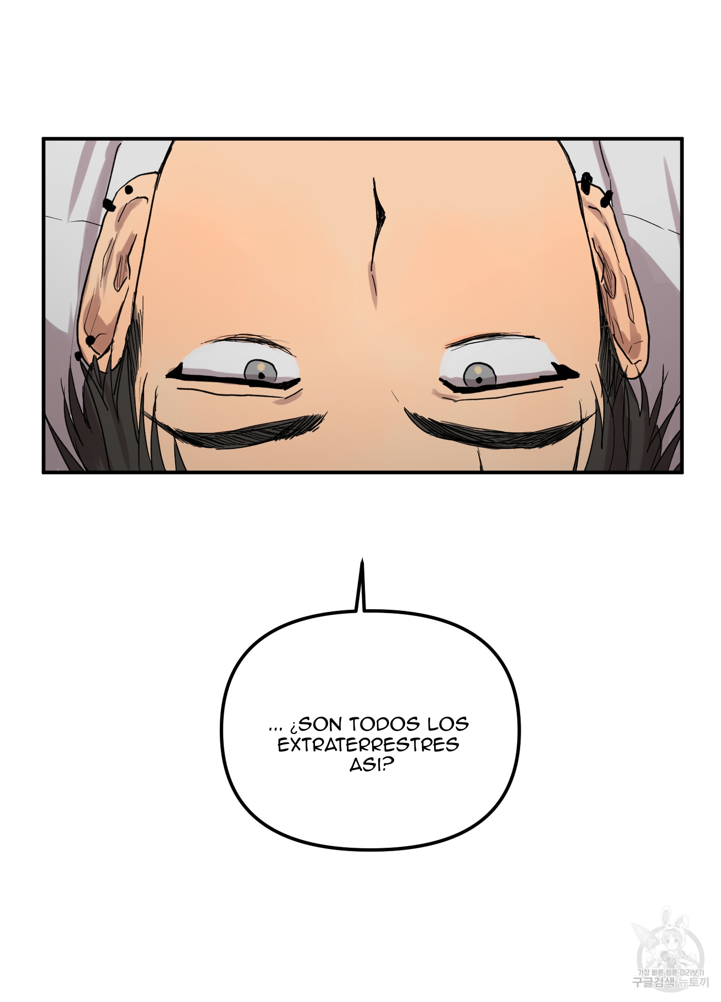 5 La forma de amar a un extraterrestre