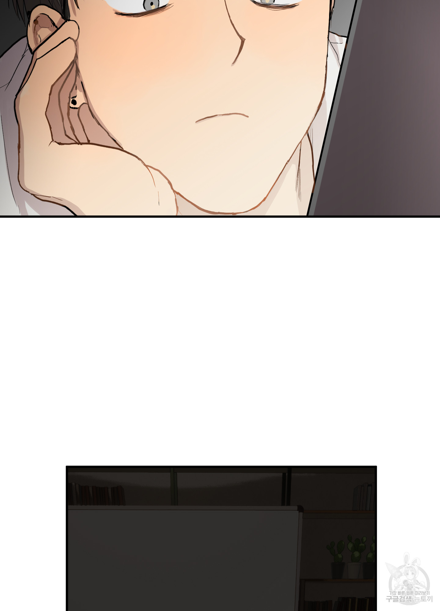 2 La forma de amar a un extraterrestre