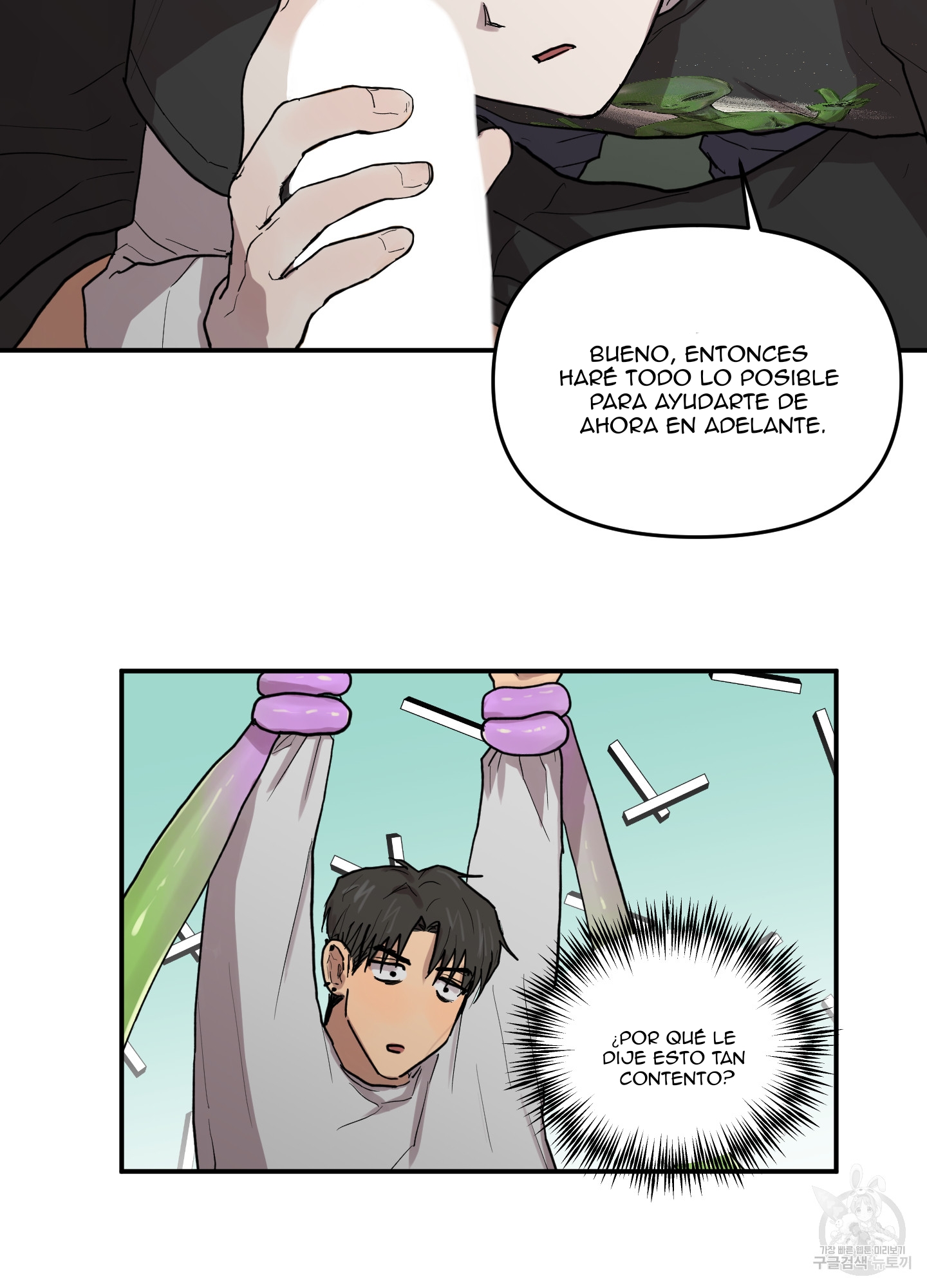 25 La forma de amar a un extraterrestre