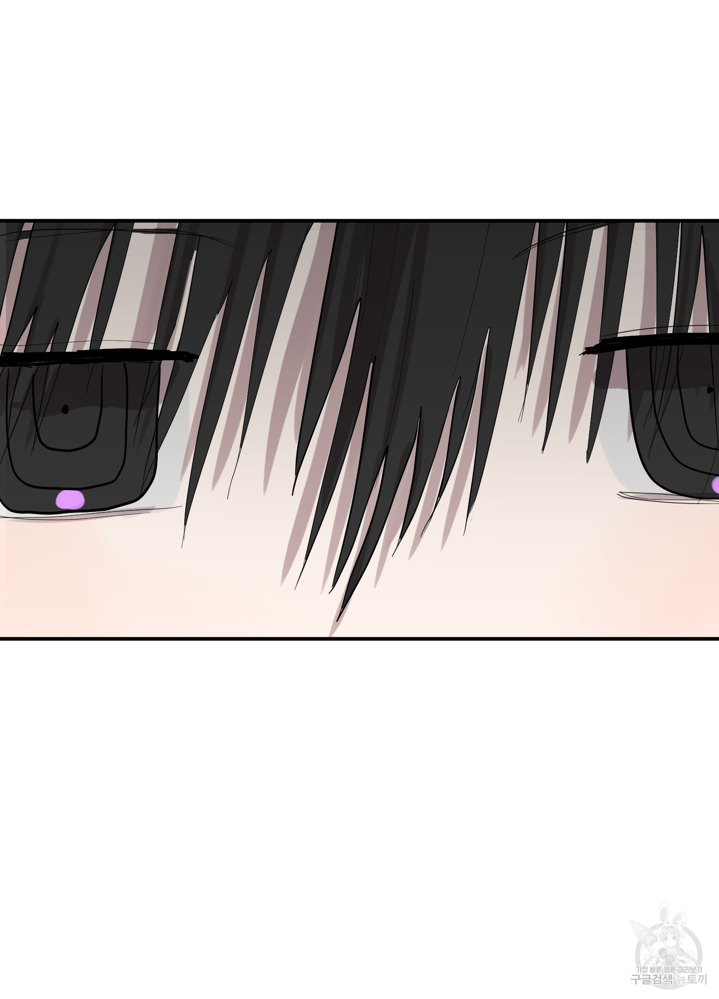 55 La forma de amar a un extraterrestre