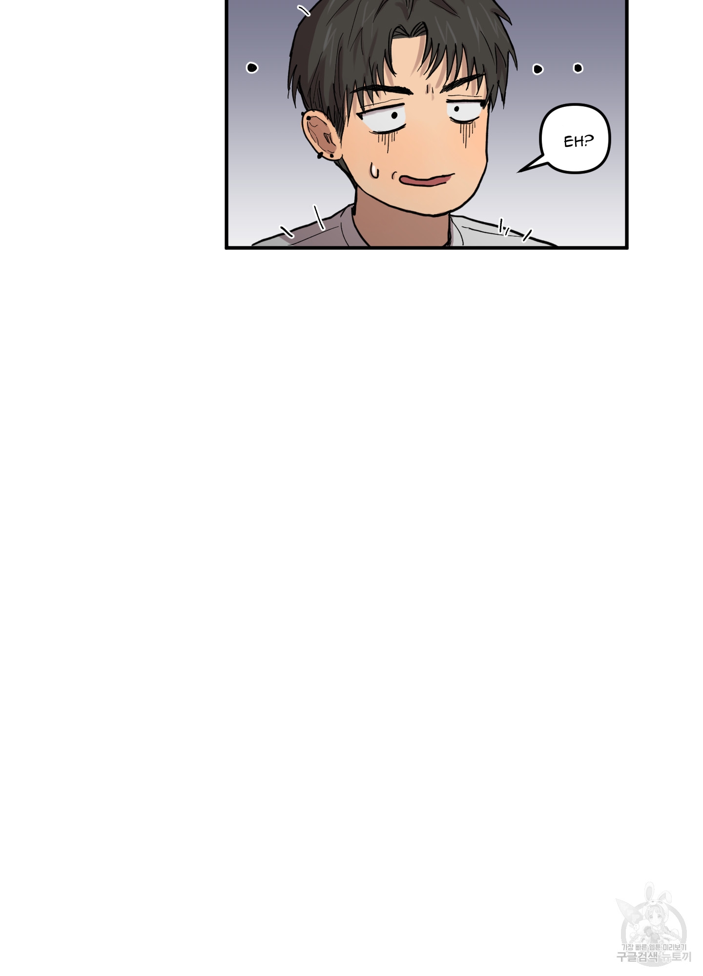 33 La forma de amar a un extraterrestre