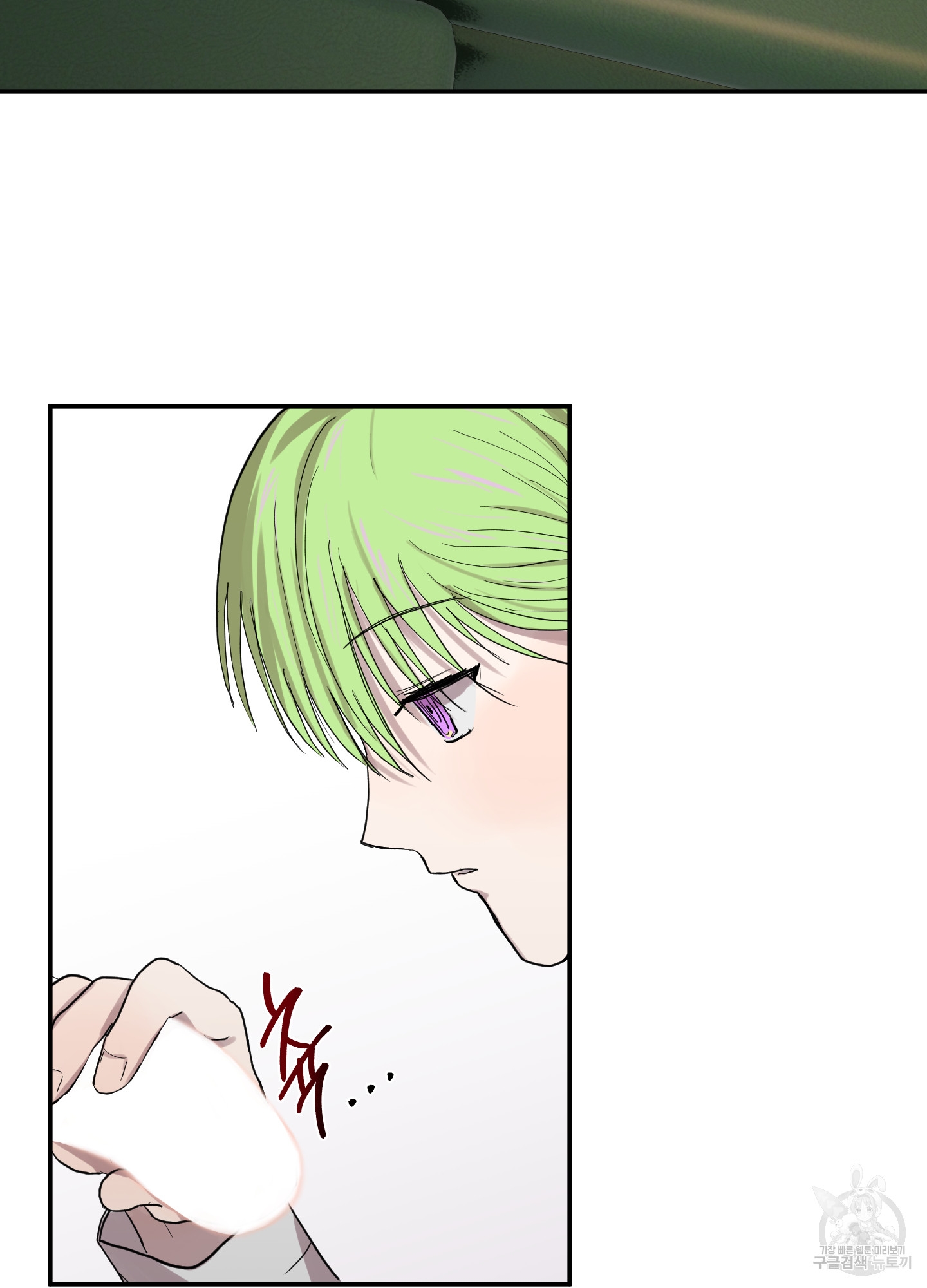 18 La forma de amar a un extraterrestre