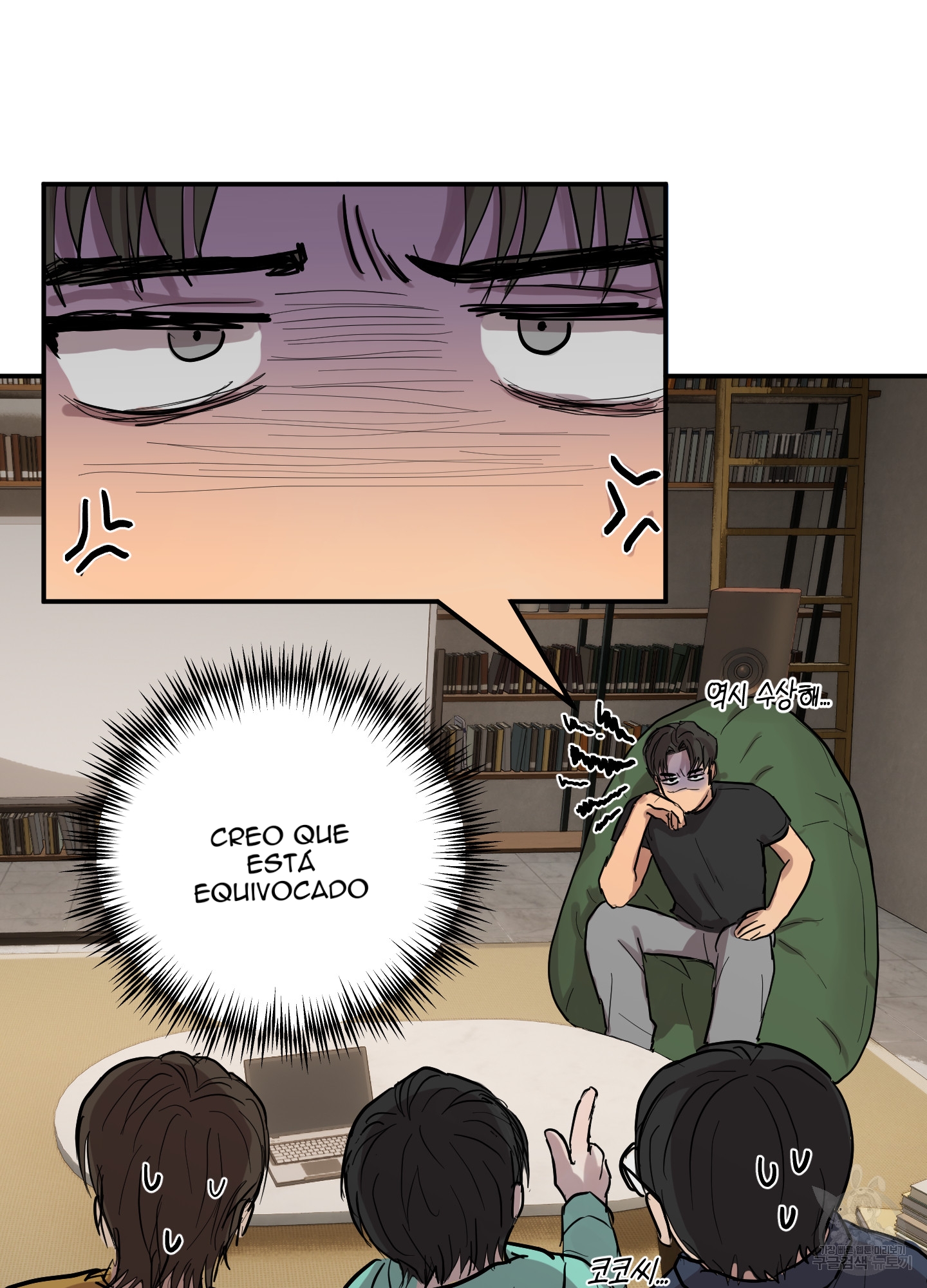 61 La forma de amar a un extraterrestre