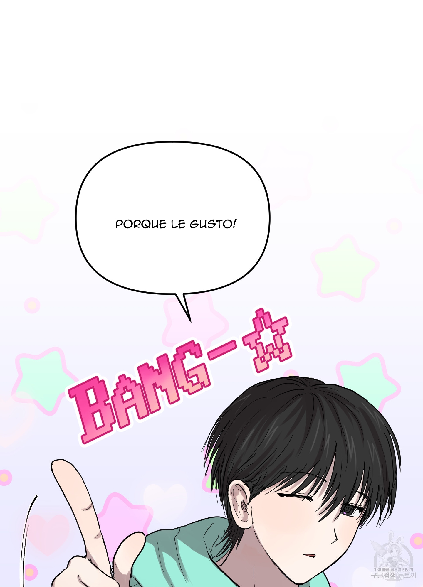 59 La forma de amar a un extraterrestre