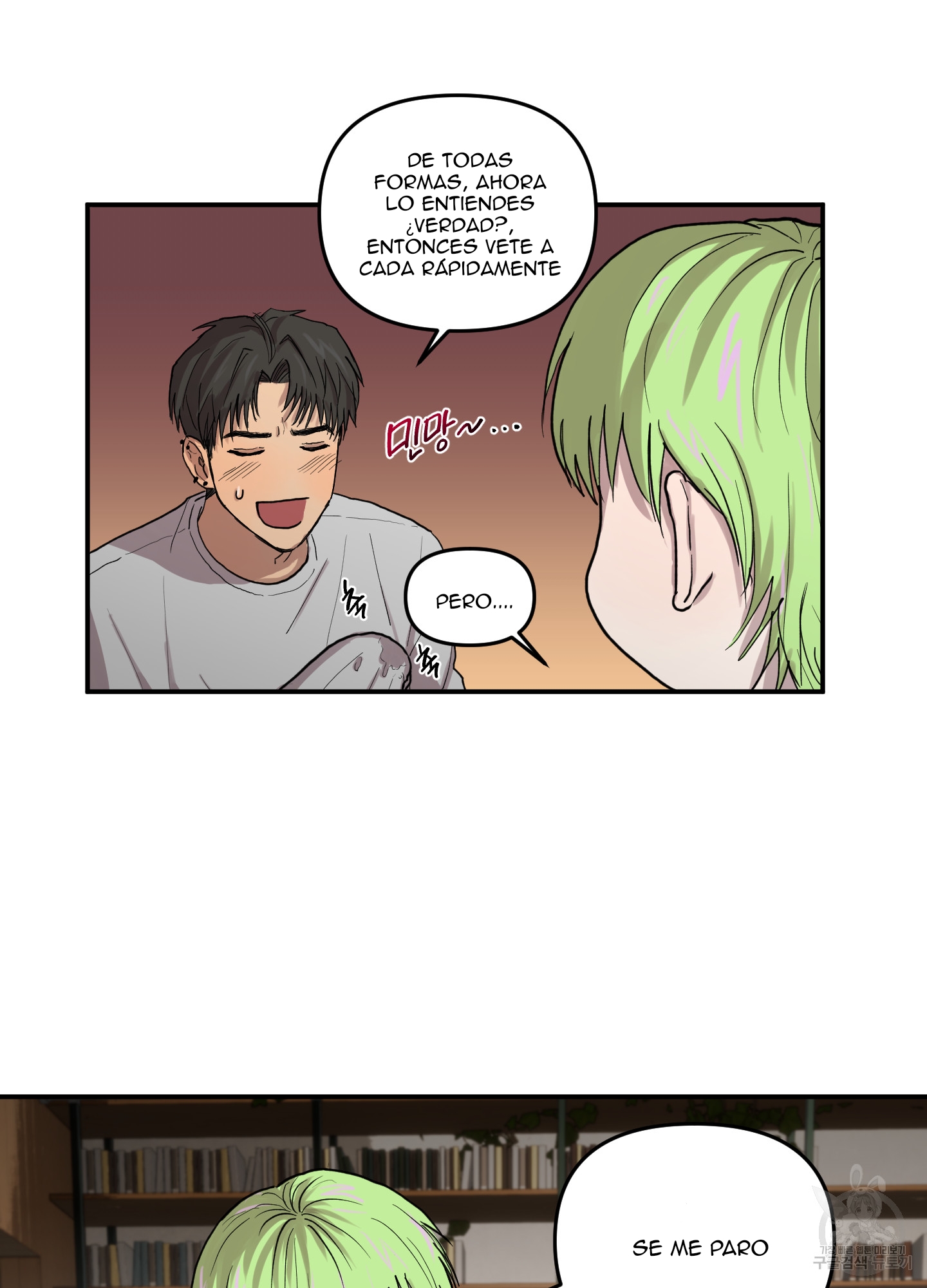 31 La forma de amar a un extraterrestre