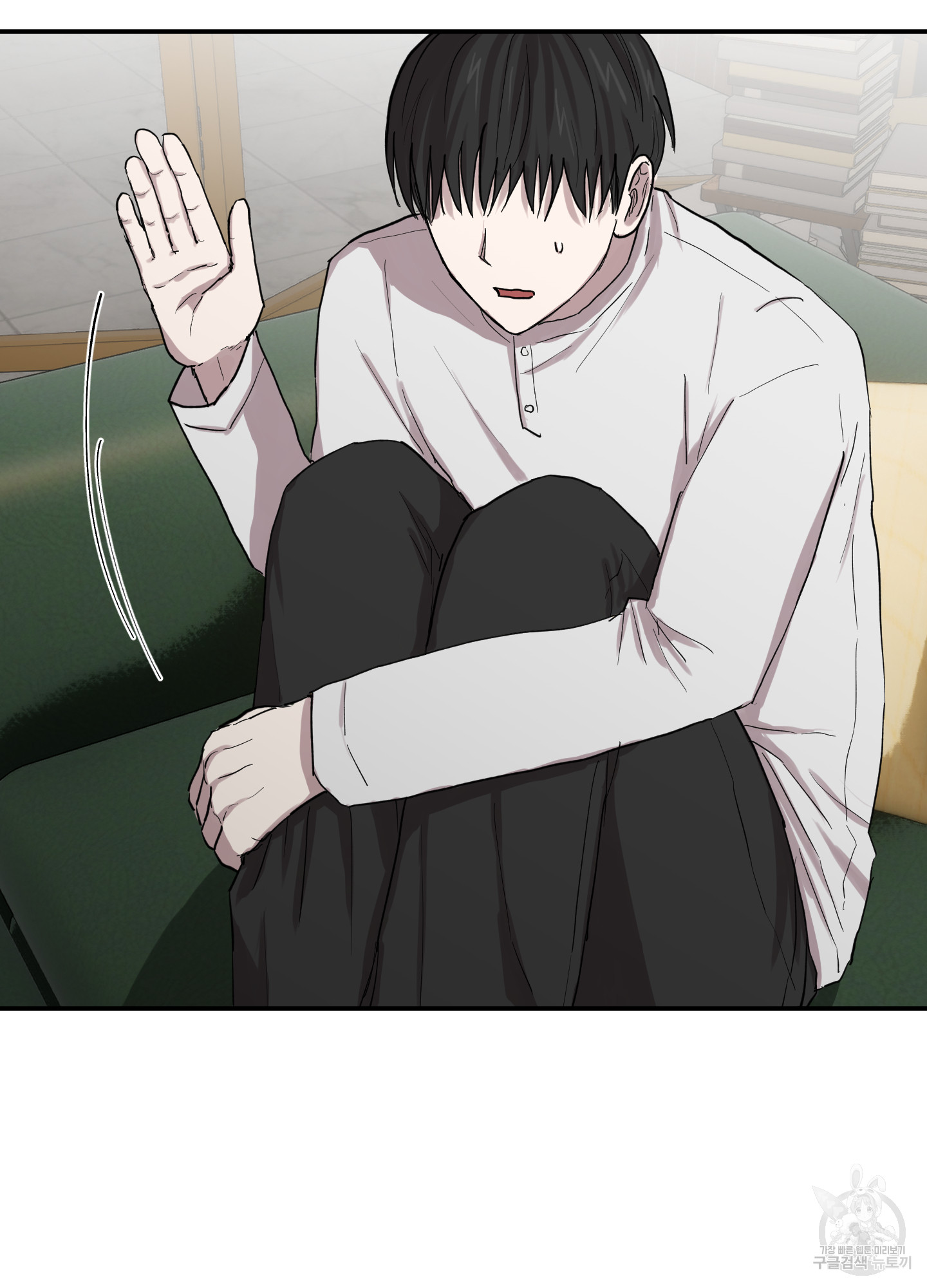 41 La forma de amar a un extraterrestre