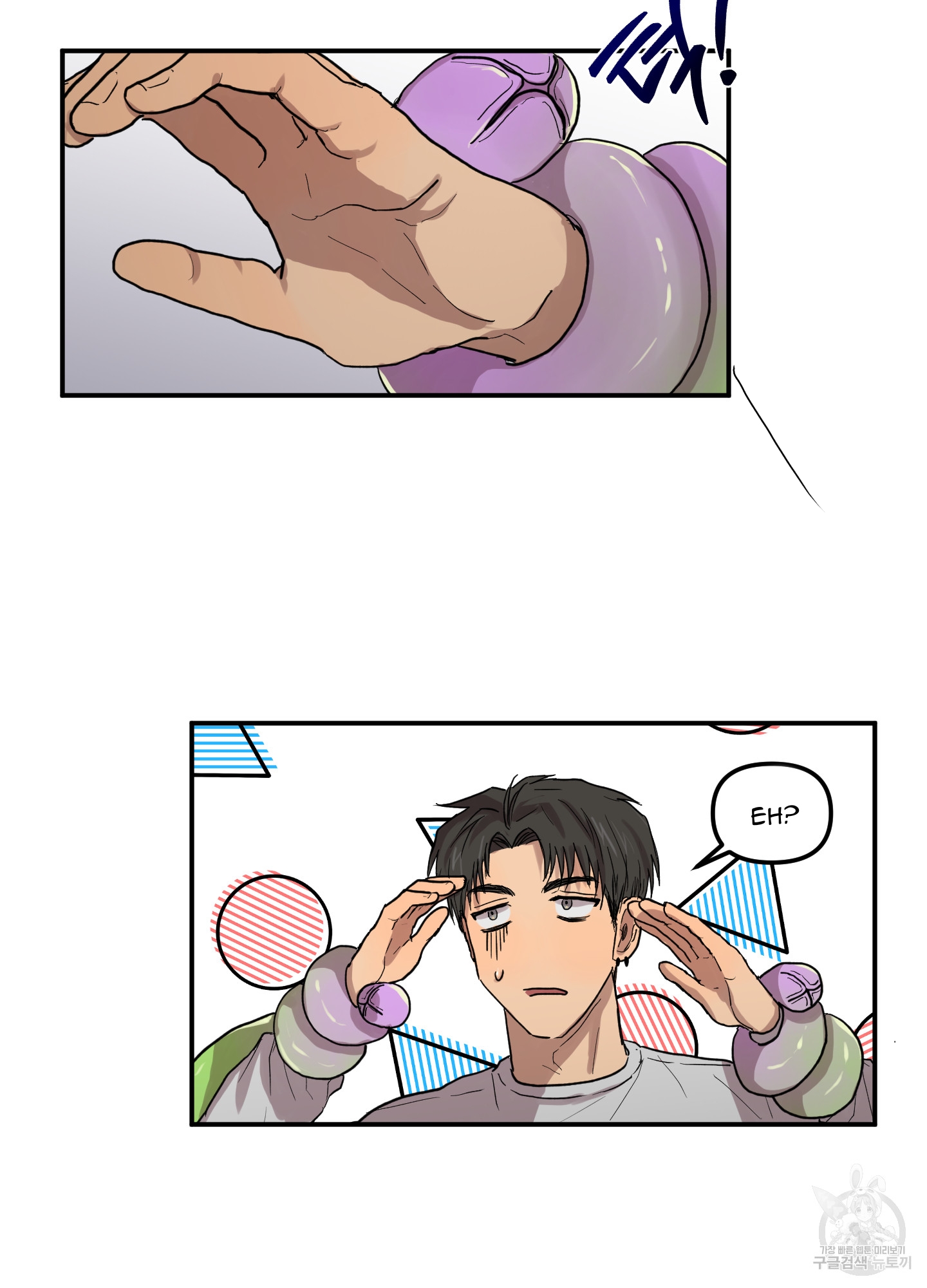 10 La forma de amar a un extraterrestre