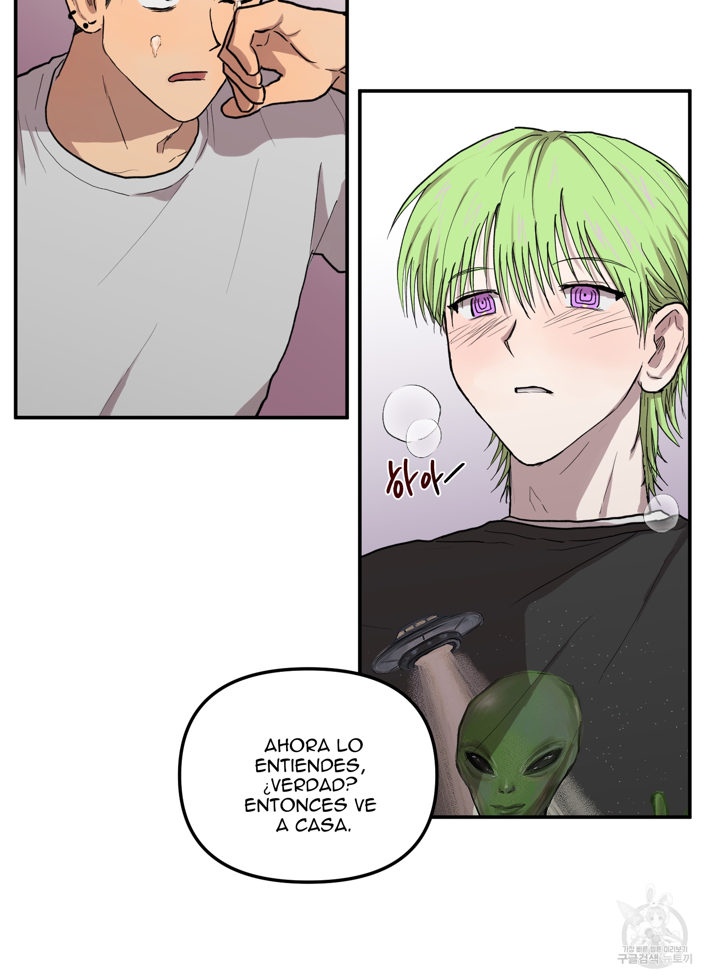 7 La forma de amar a un extraterrestre