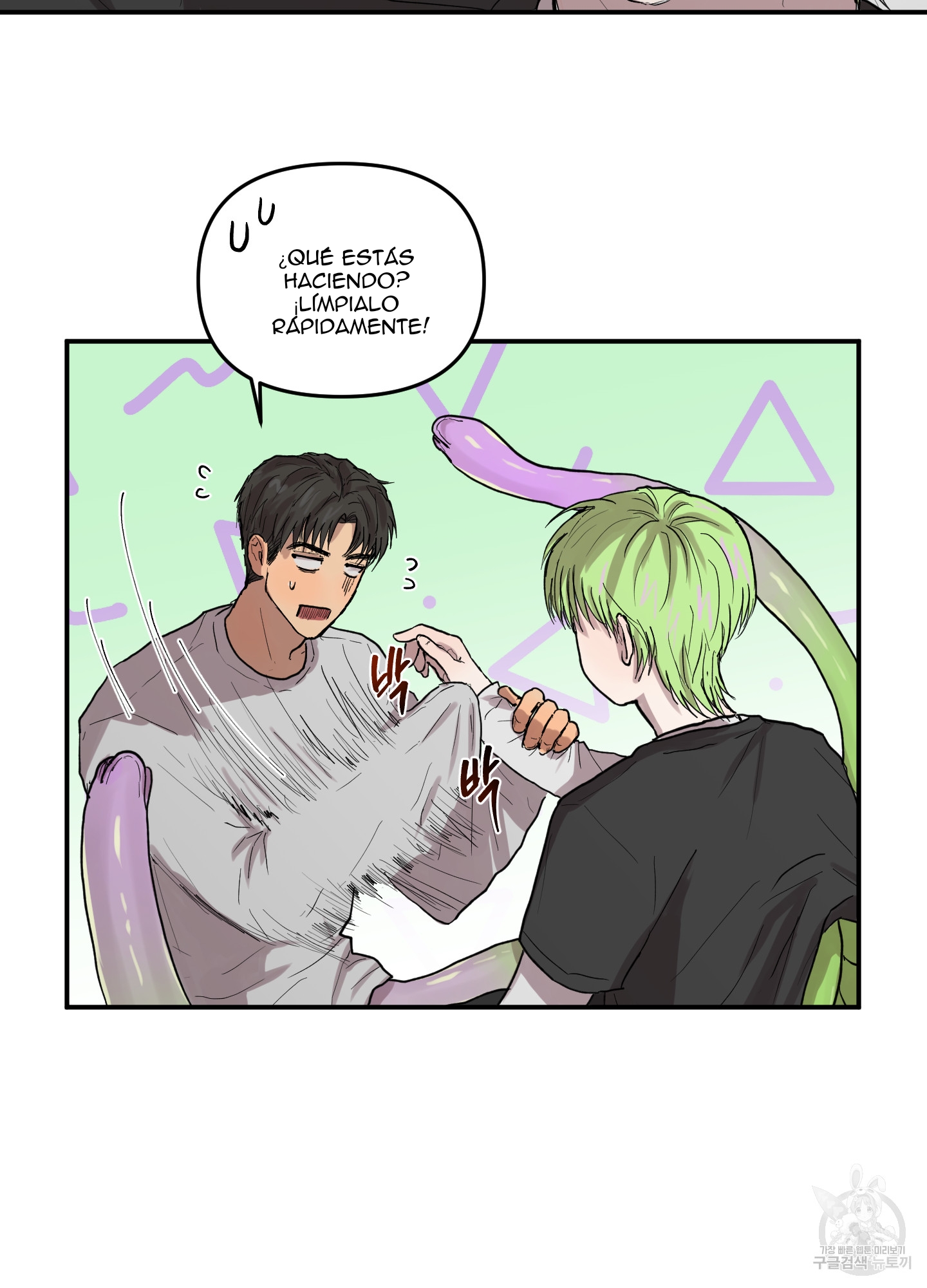 30 La forma de amar a un extraterrestre