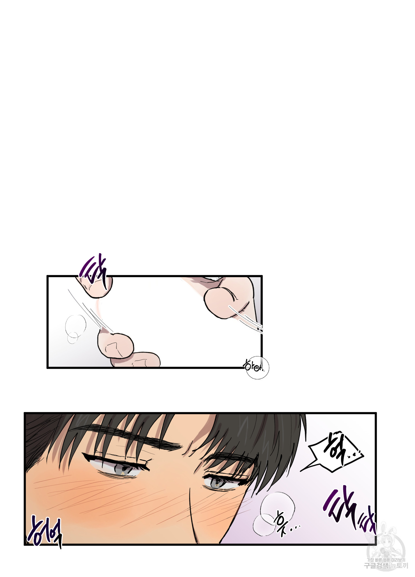 26 La forma de amar a un extraterrestre