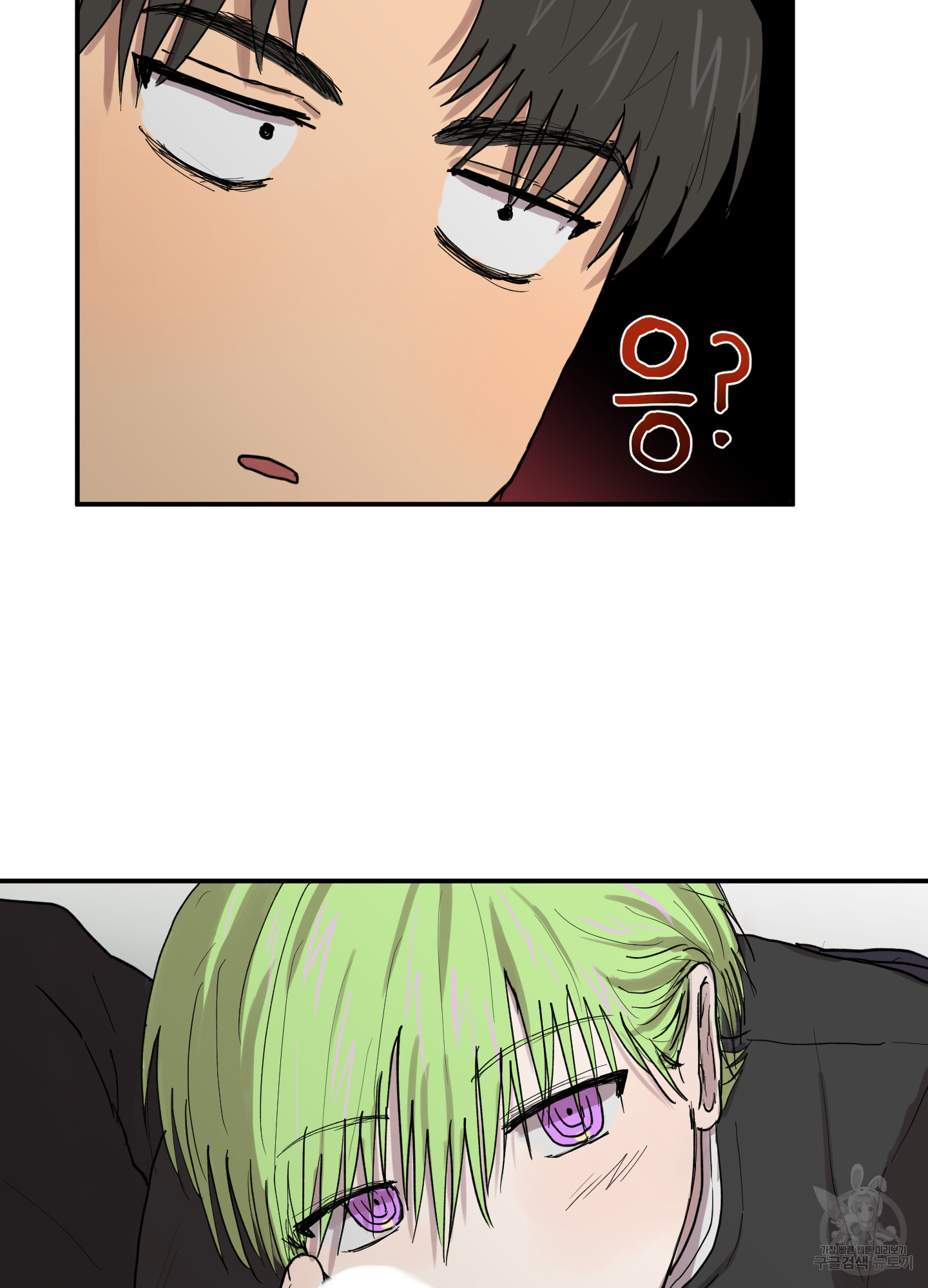 24 La forma de amar a un extraterrestre