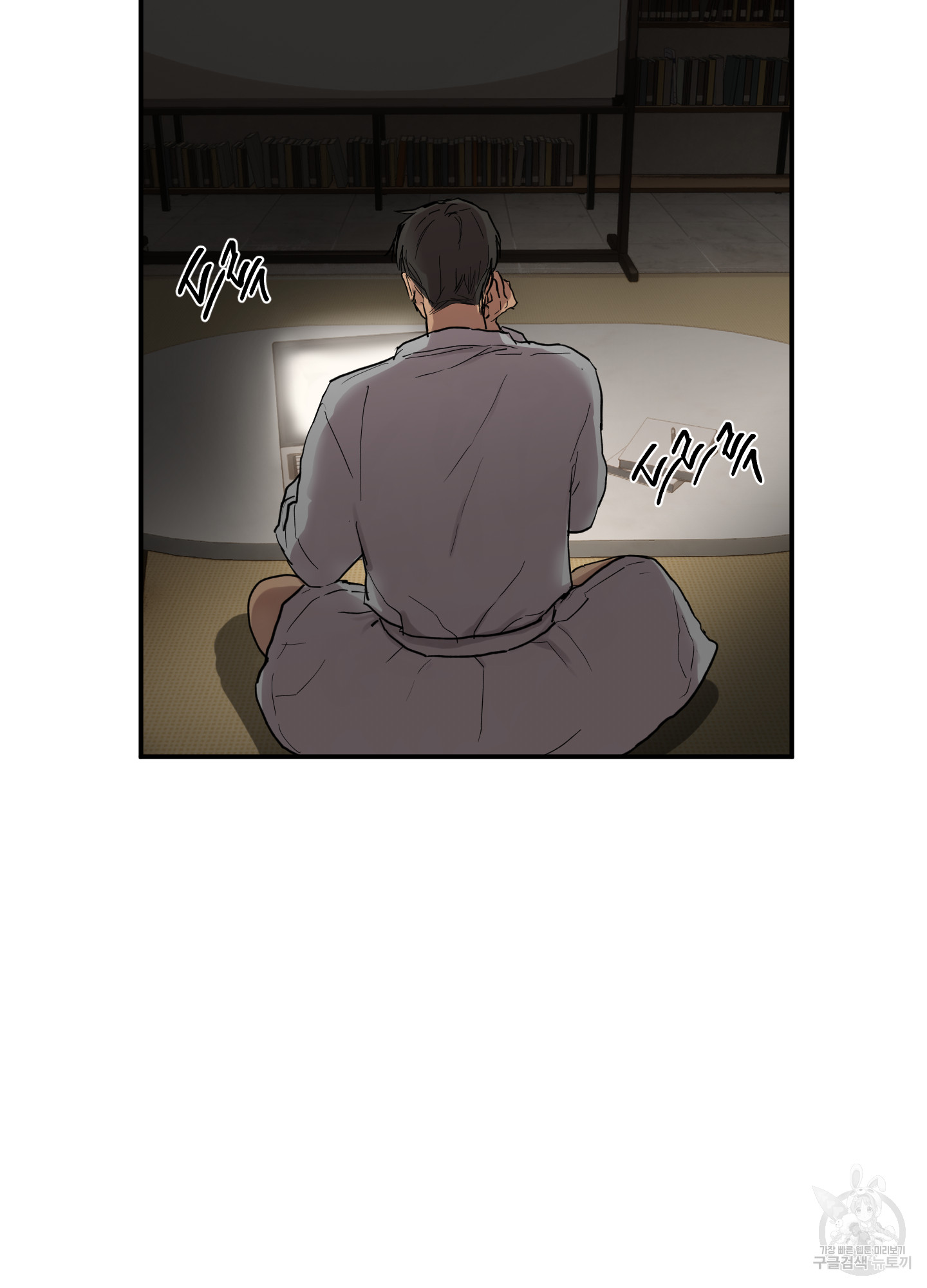 3 La forma de amar a un extraterrestre