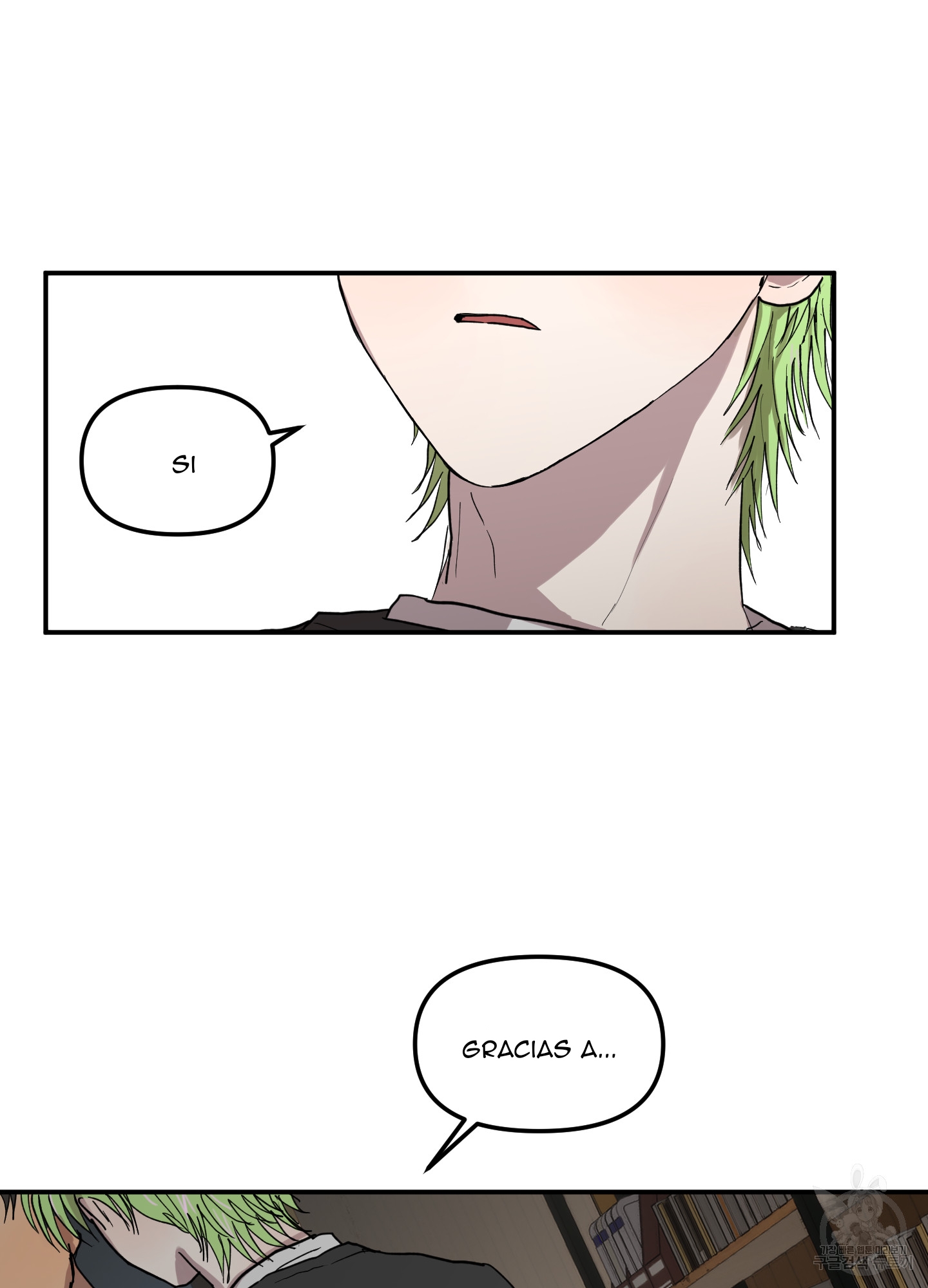 8 La forma de amar a un extraterrestre